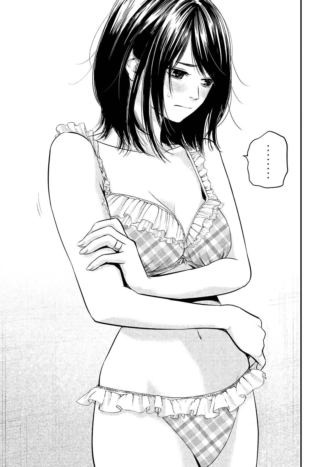 Hare Kon Chapter 67 - 10