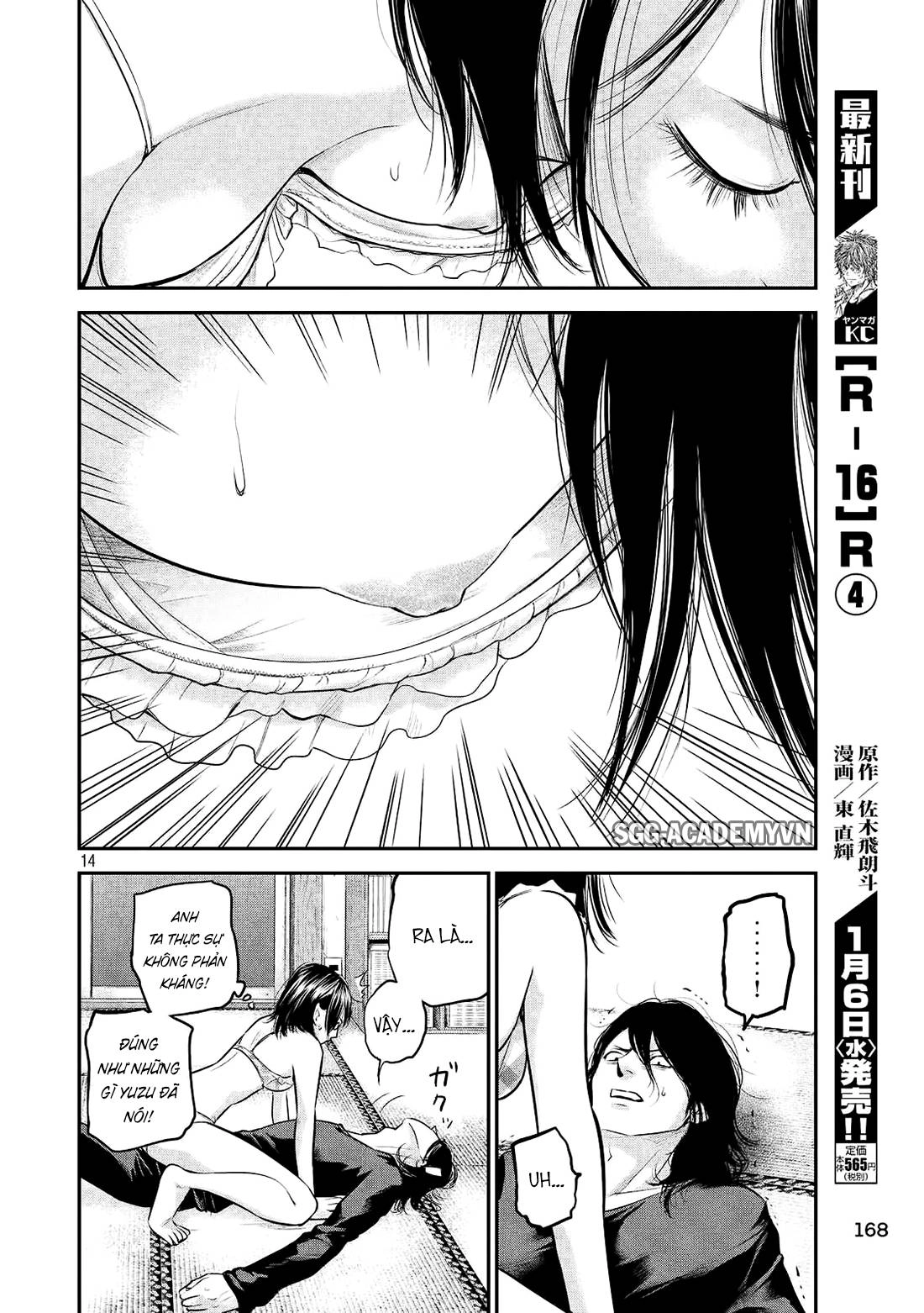 Hare Kon Chapter 67 - 15