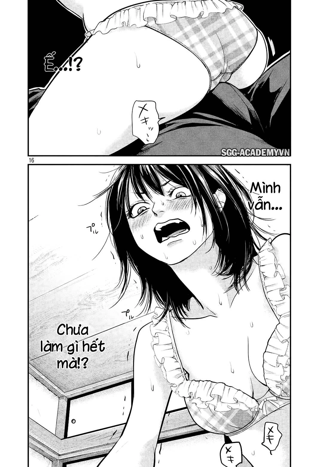 Hare Kon Chapter 67 - 17