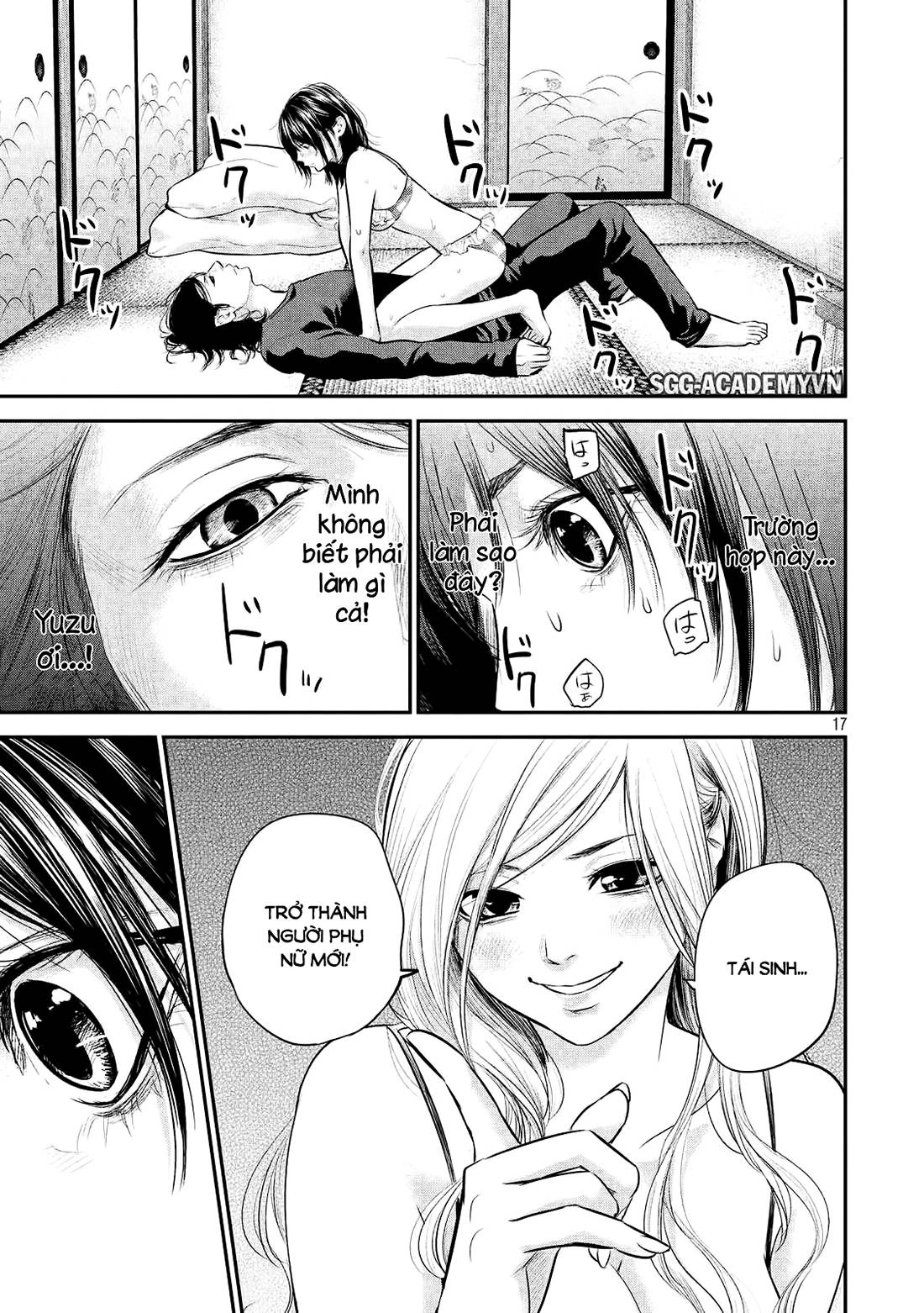 Hare Kon Chapter 67 - 18