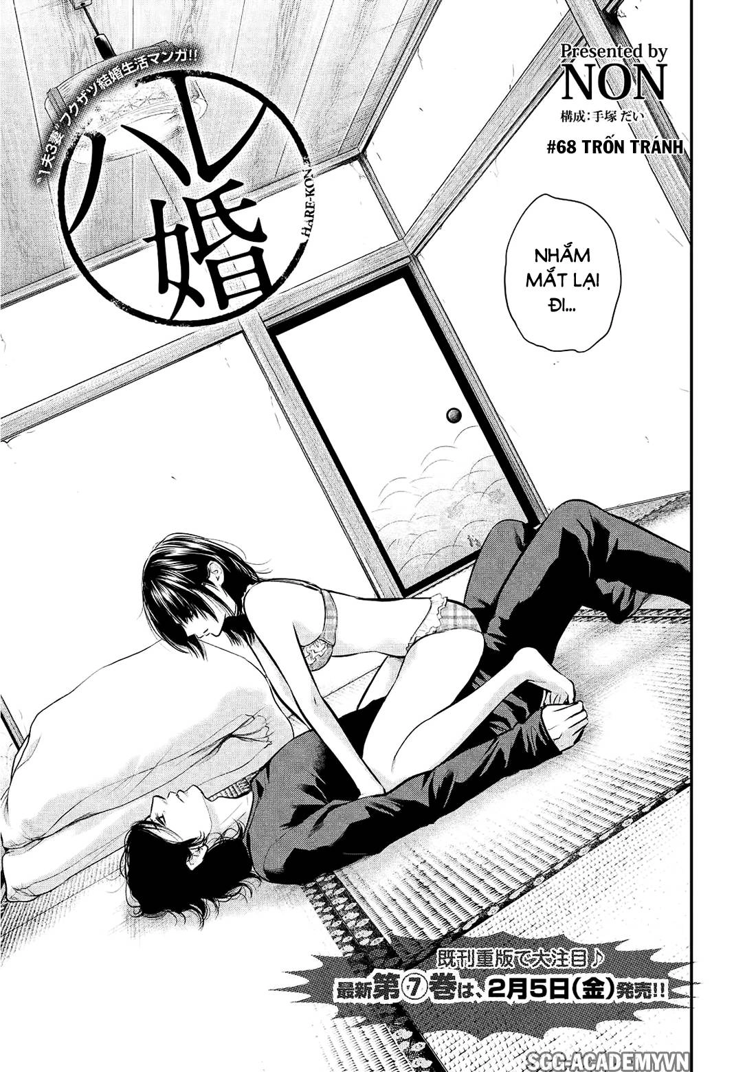 Hare Kon Chapter 68 - 2