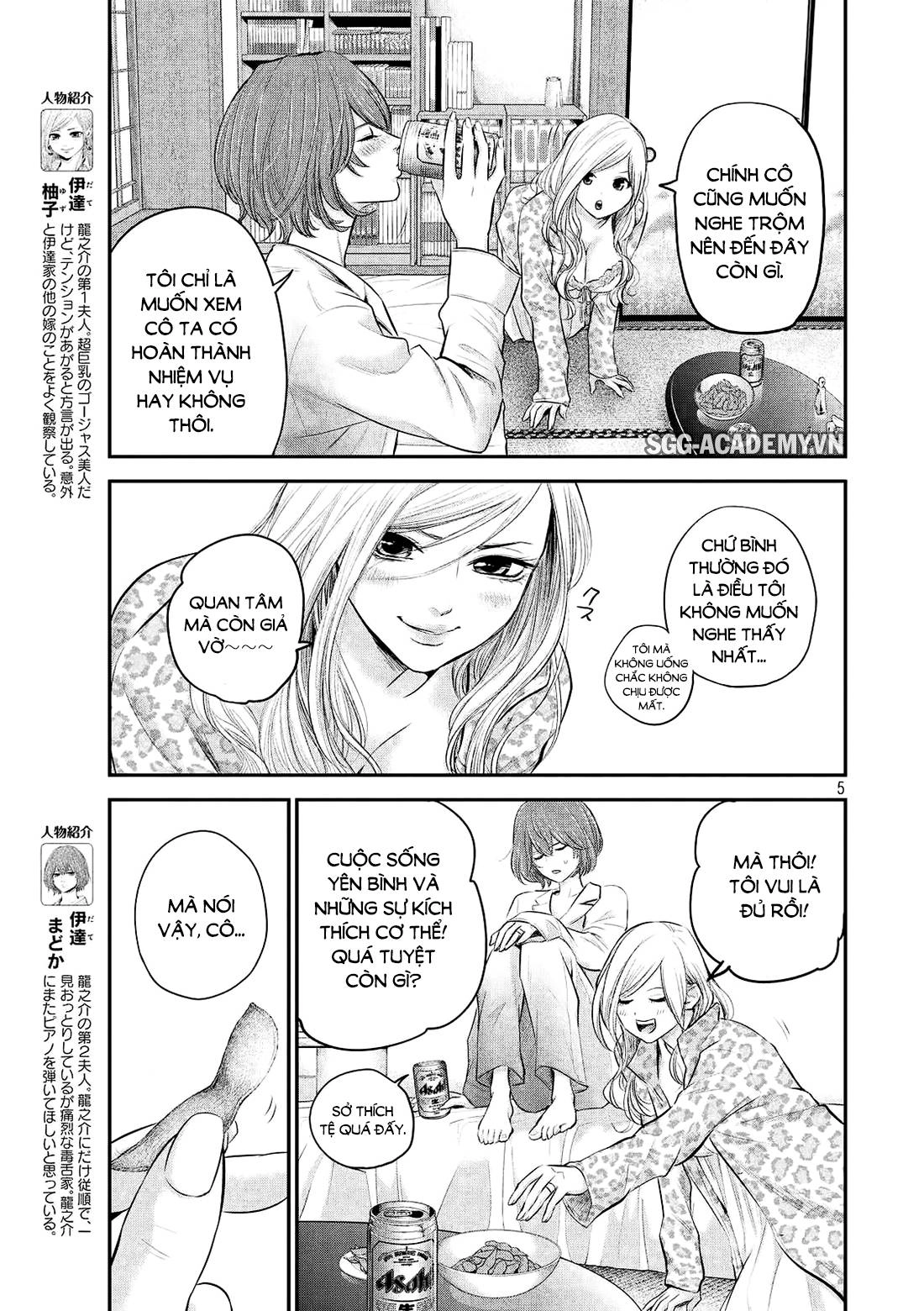 Hare Kon Chapter 68 - 6