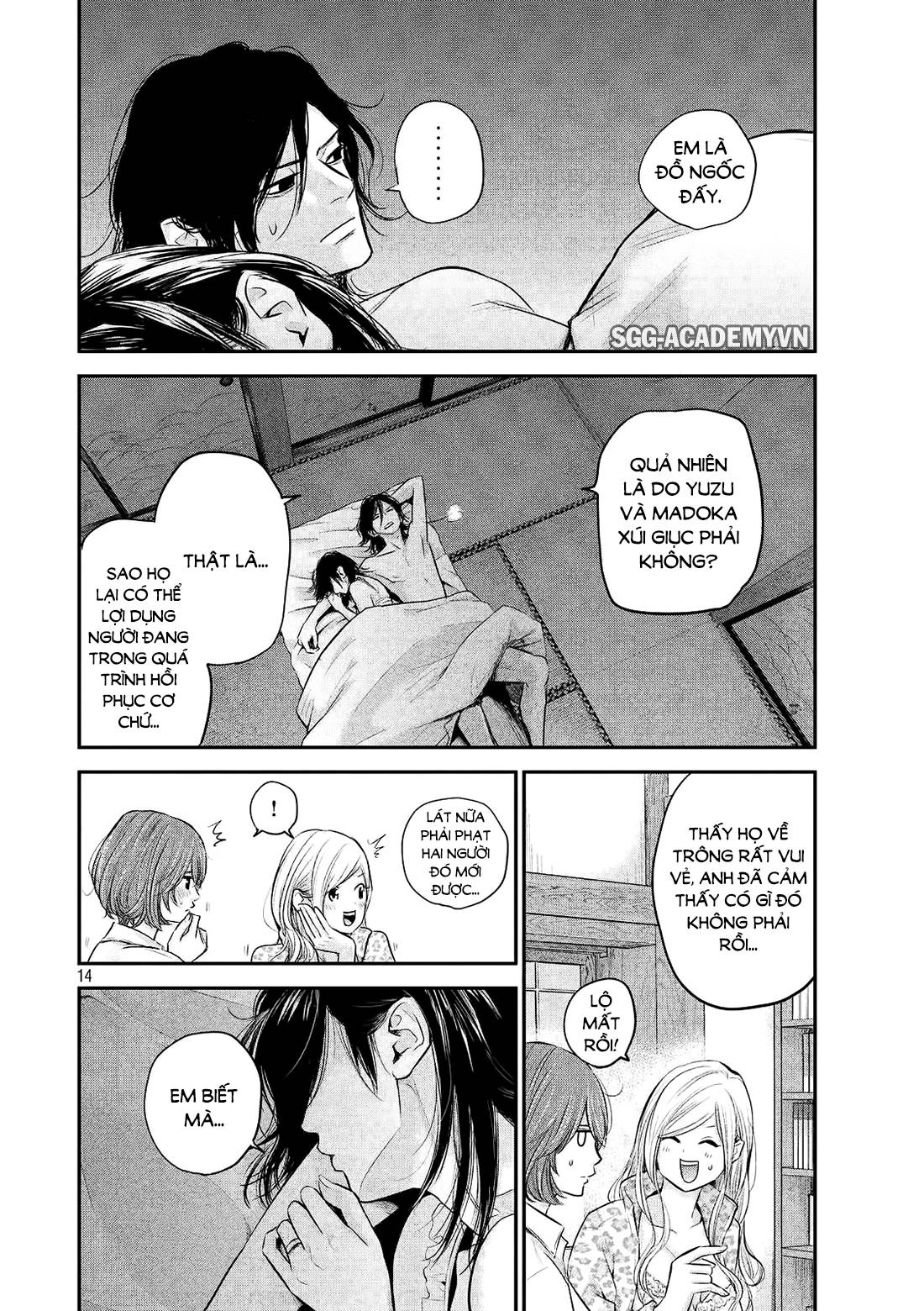 Hare Kon Chapter 68 - 14