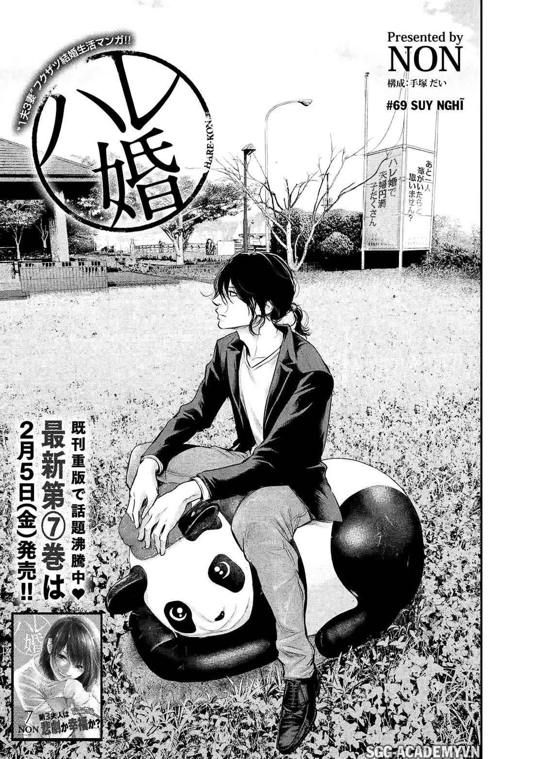 Hare Kon Chapter 69 - 2
