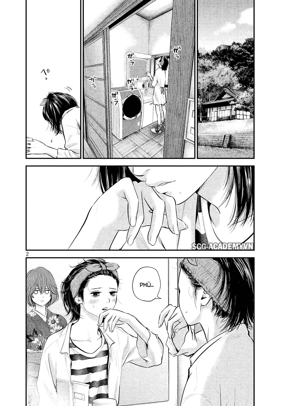 Hare Kon Chapter 69 - 3