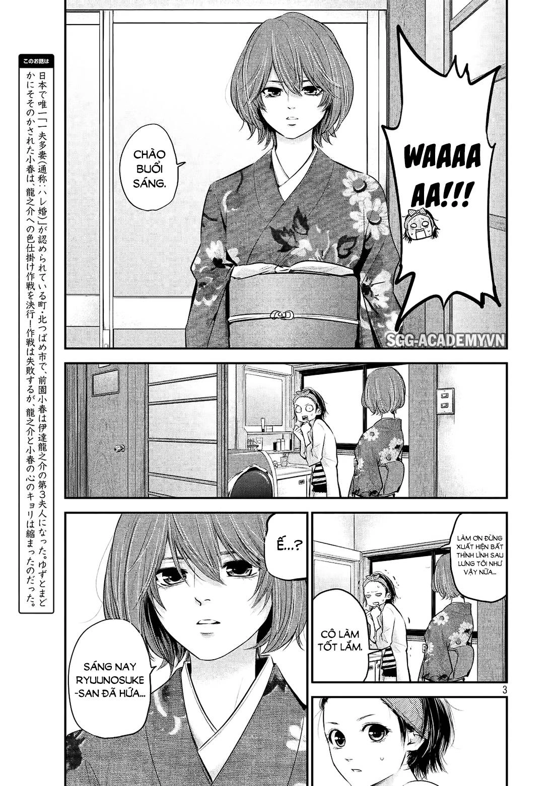 Hare Kon Chapter 69 - 4