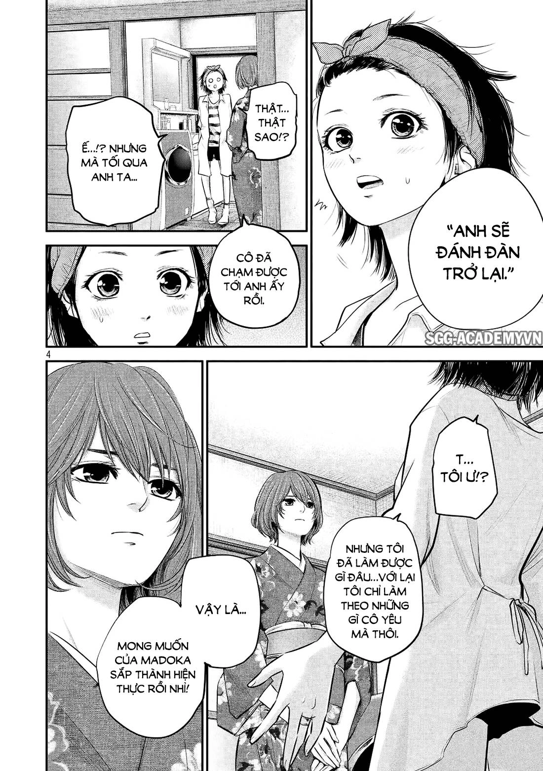 Hare Kon Chapter 69 - 5