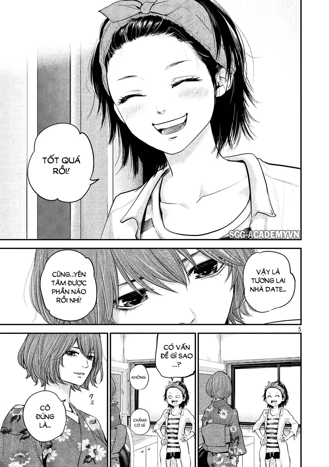 Hare Kon Chapter 69 - 6