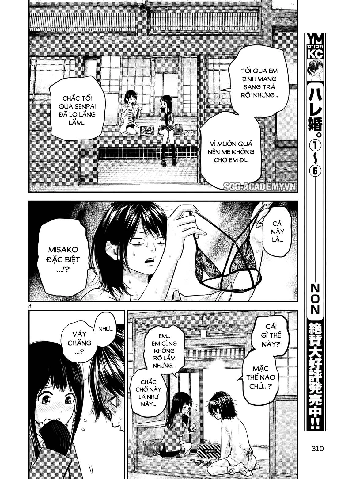 Hare Kon Chapter 69 - 9