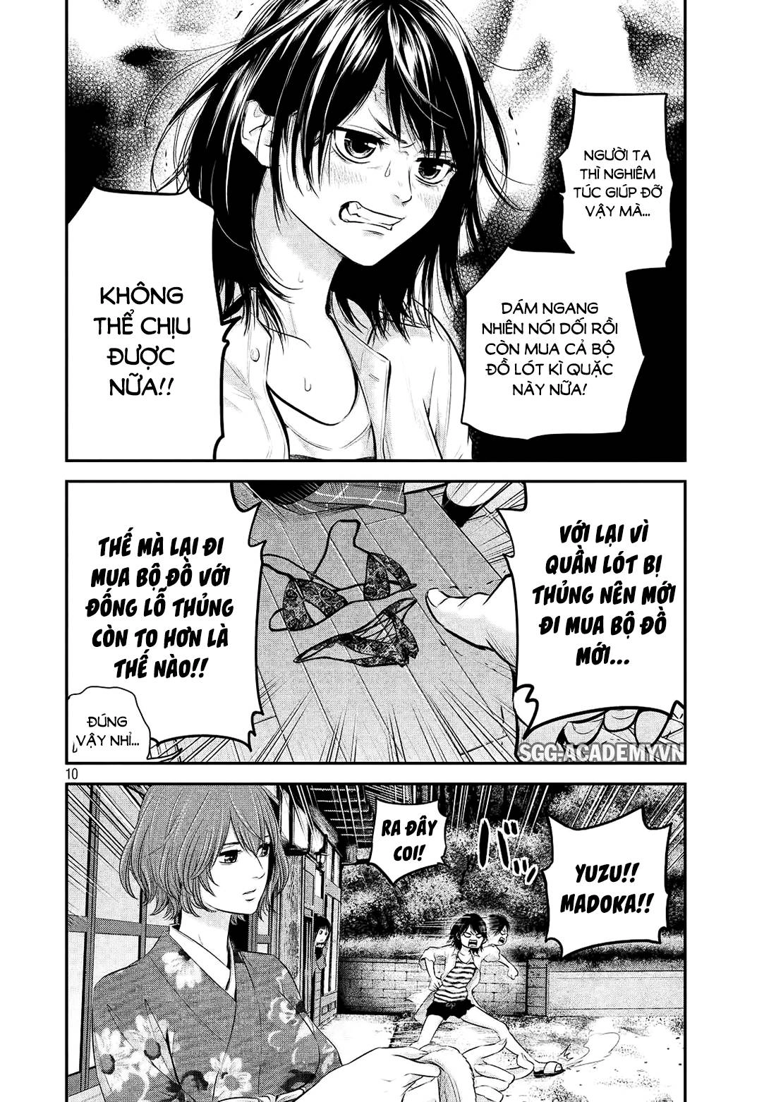 Hare Kon Chapter 69 - 11