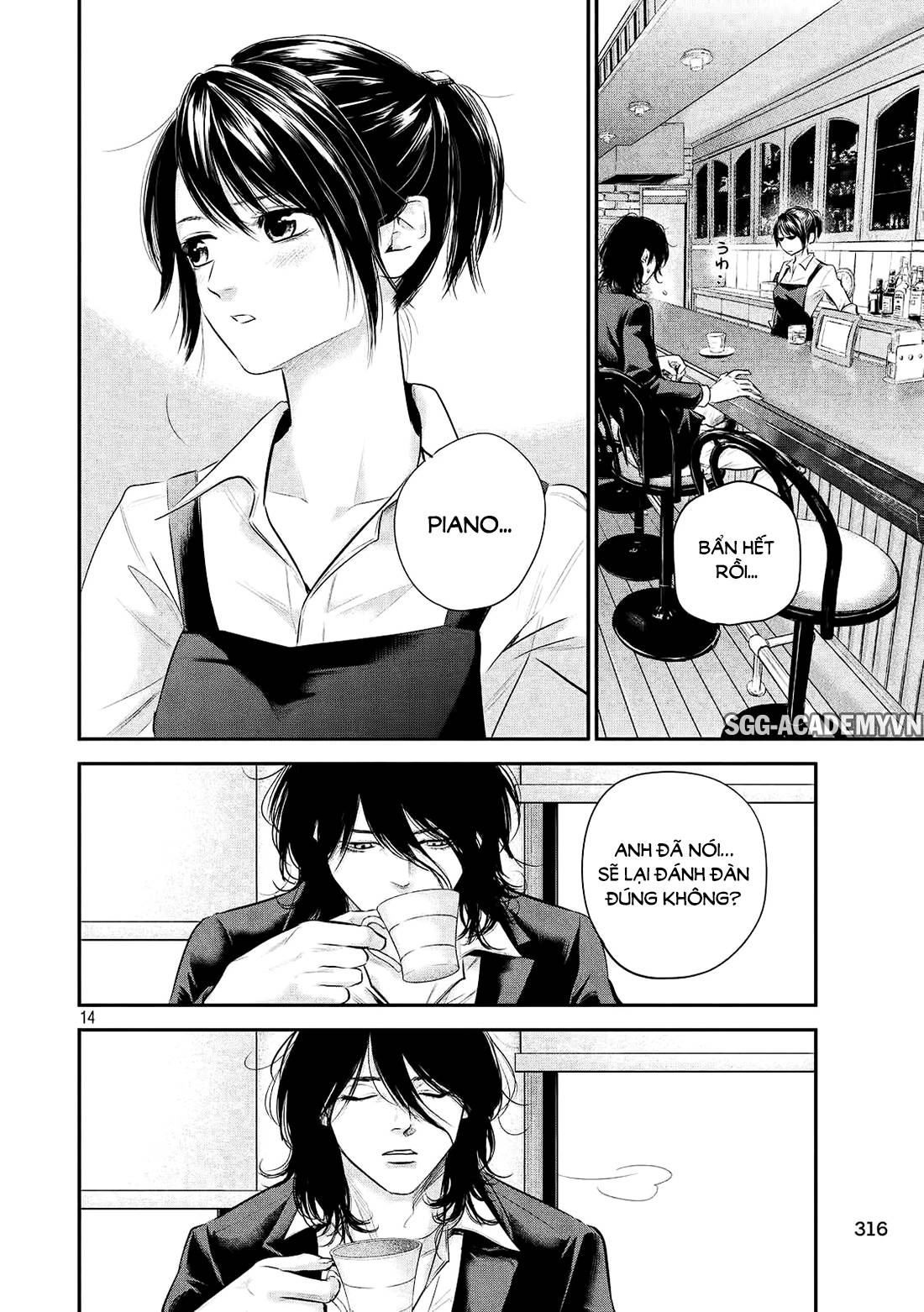 Hare Kon Chapter 69 - 15