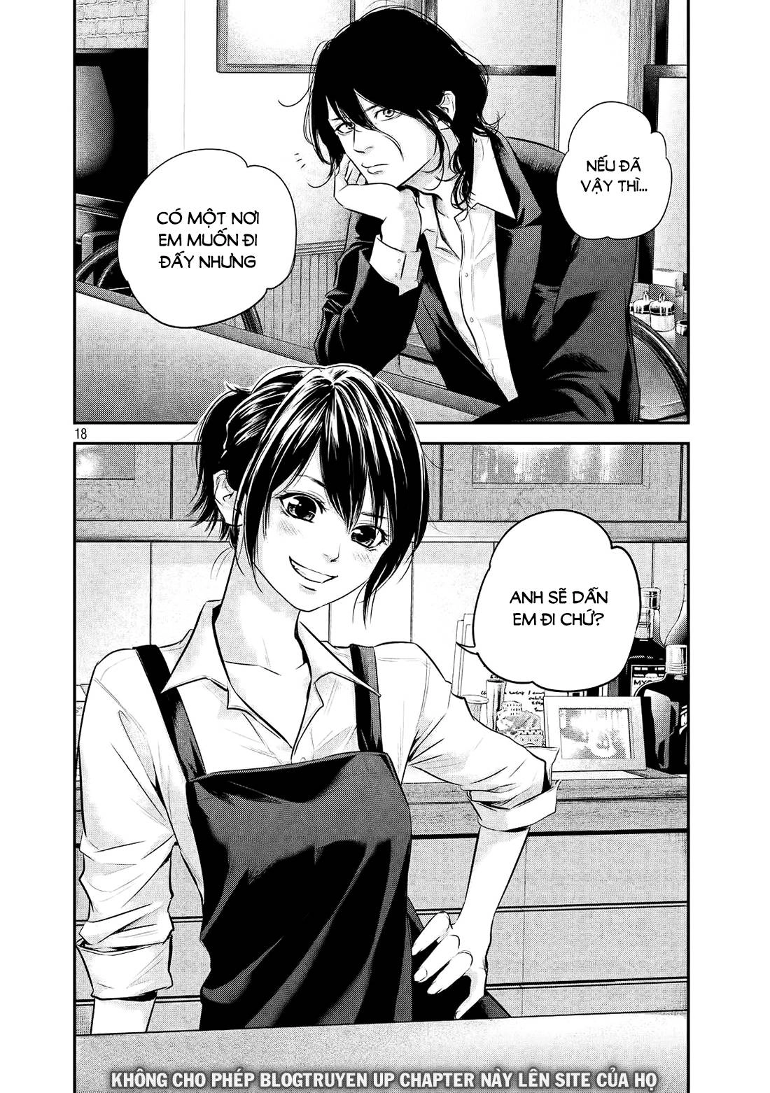 Hare Kon Chapter 69 - 19