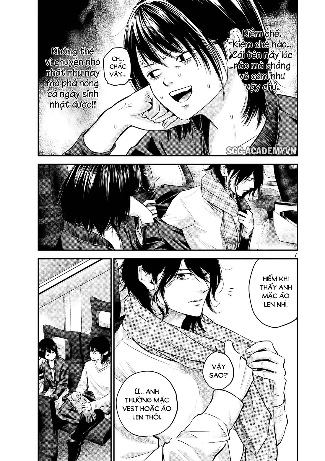 Hare Kon Chapter 70 - 8