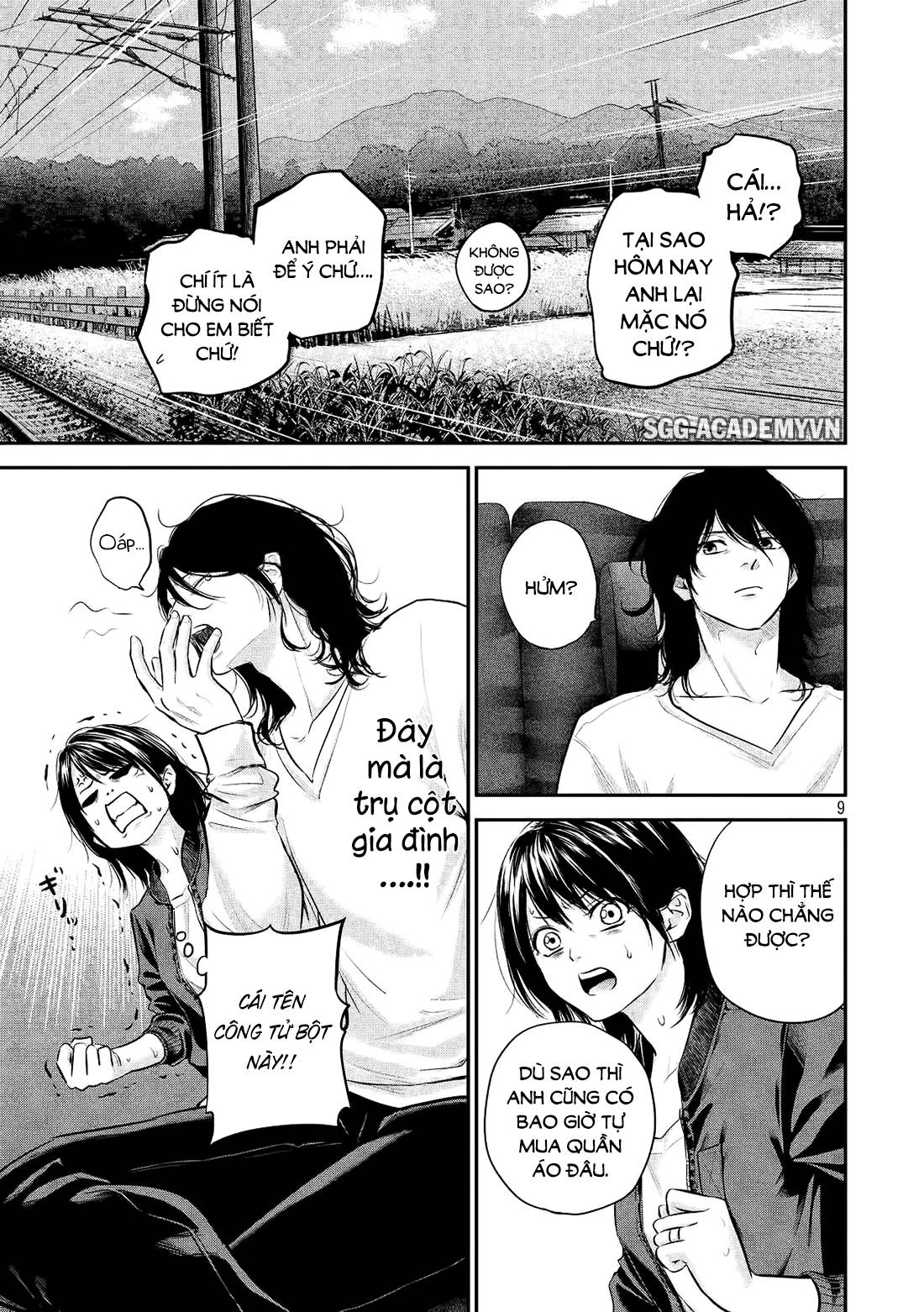 Hare Kon Chapter 70 - 10