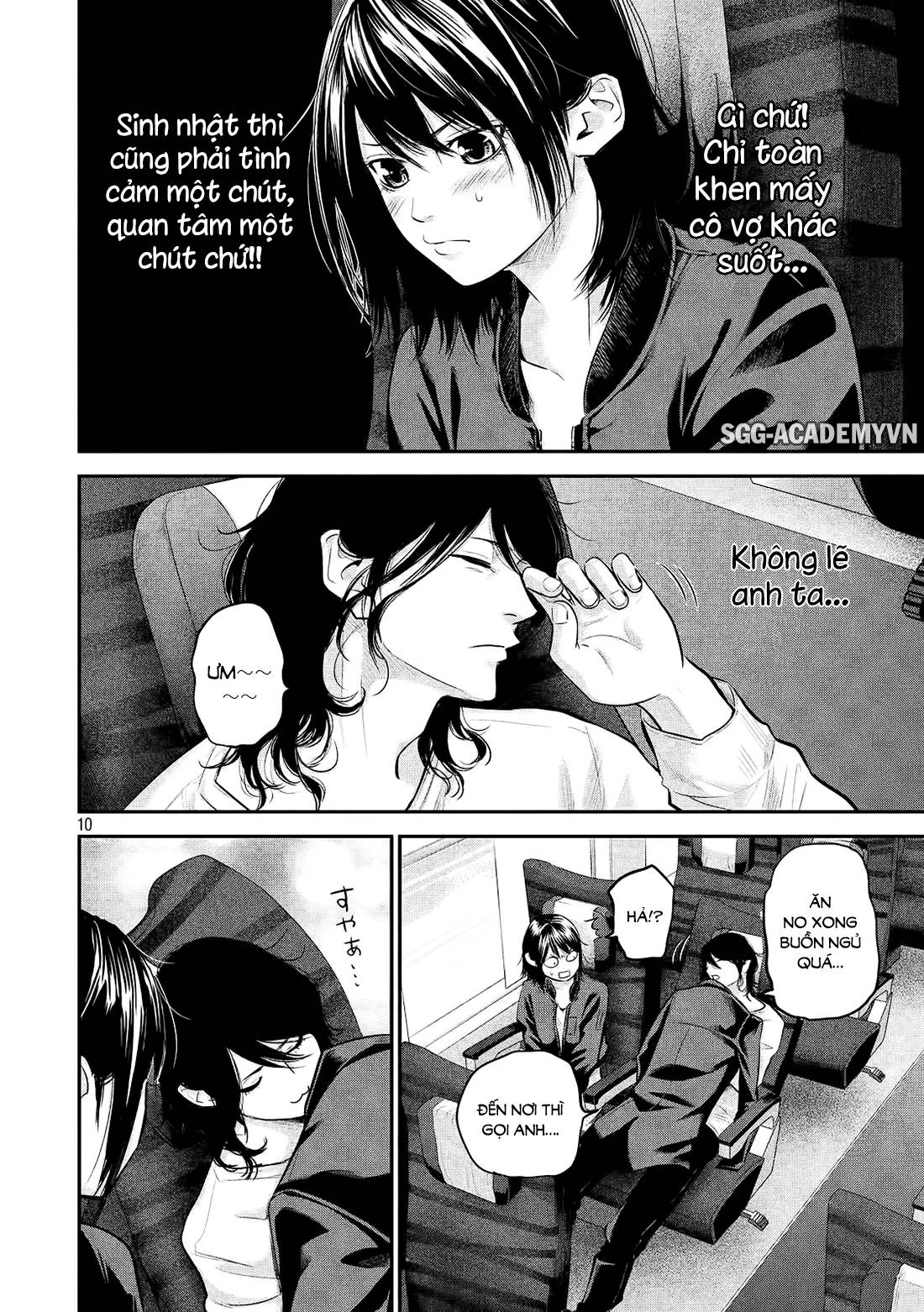 Hare Kon Chapter 70 - 11