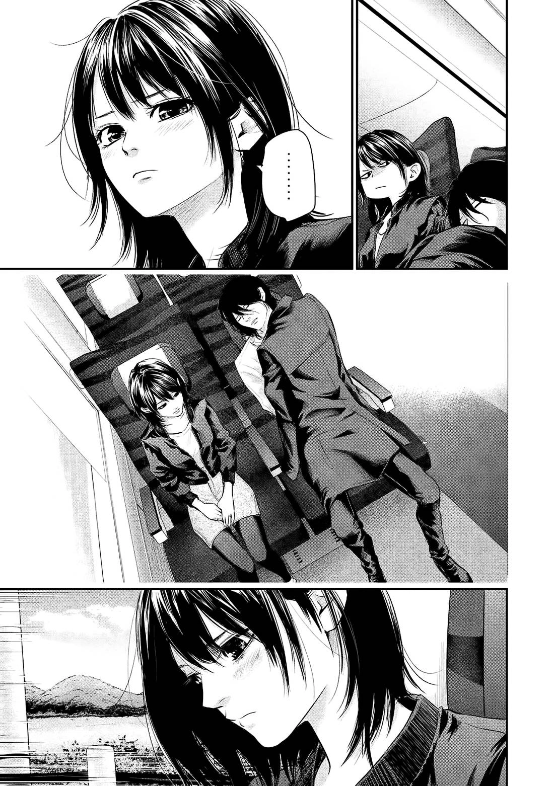 Hare Kon Chapter 70 - 12