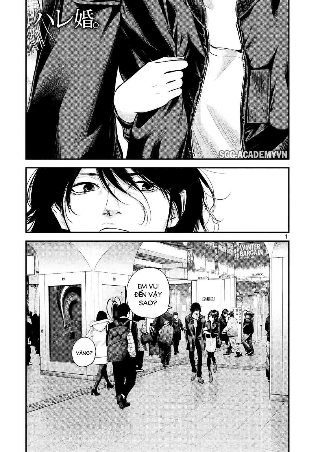 Hare Kon Chapter 71 - 2