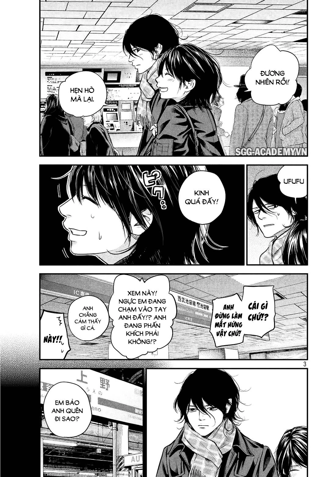 Hare Kon Chapter 71 - 4