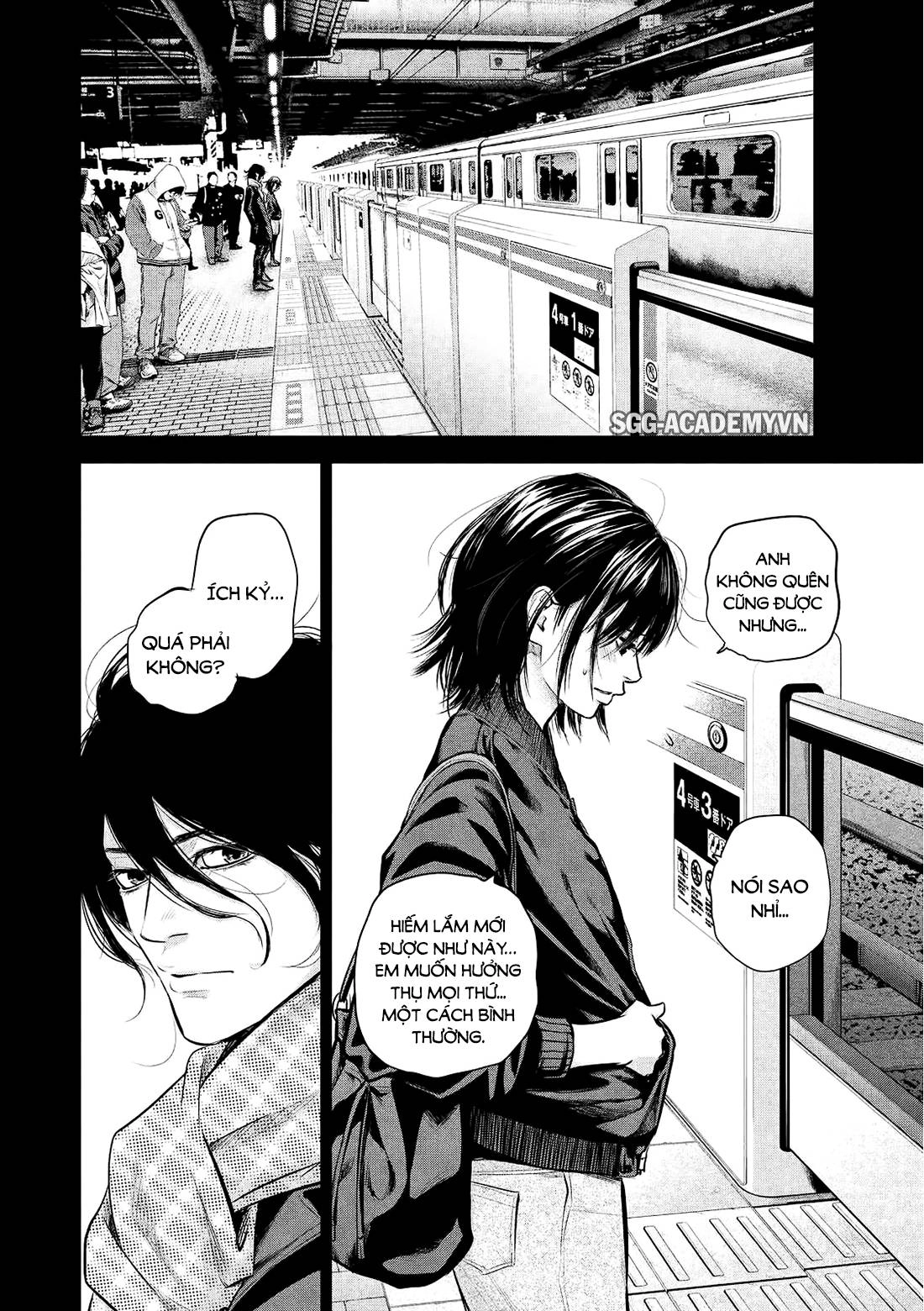 Hare Kon Chapter 71 - 5