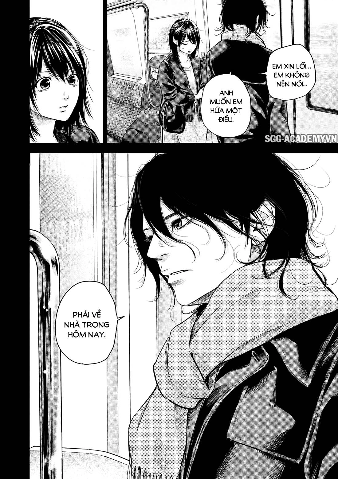 Hare Kon Chapter 71 - 7