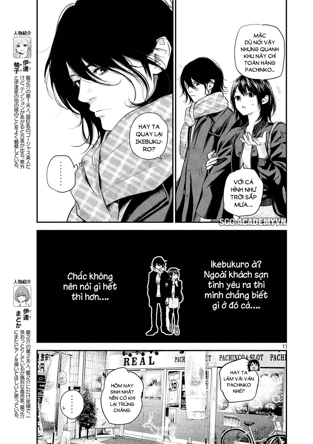 Hare Kon Chapter 71 - 12