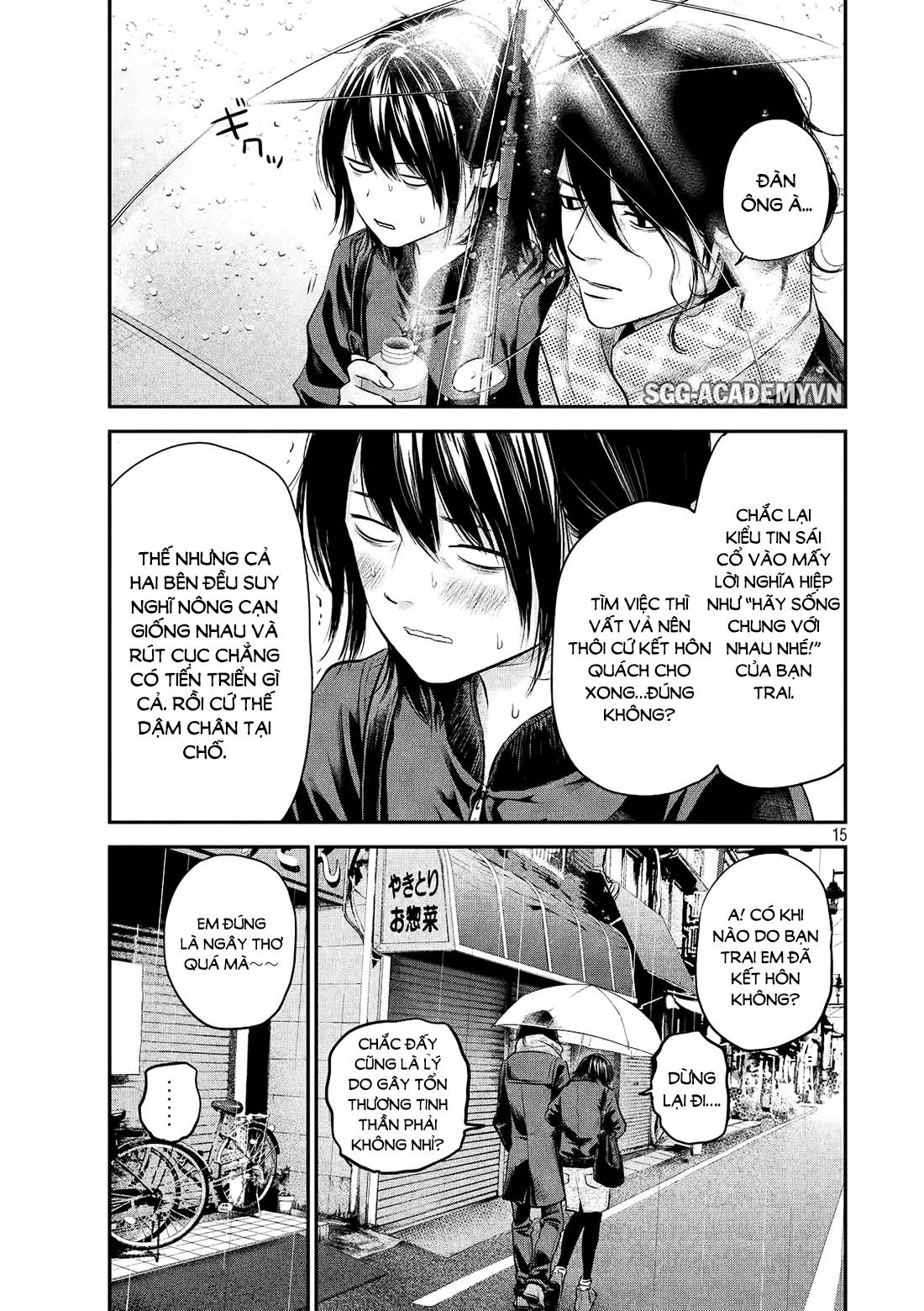 Hare Kon Chapter 71 - 16