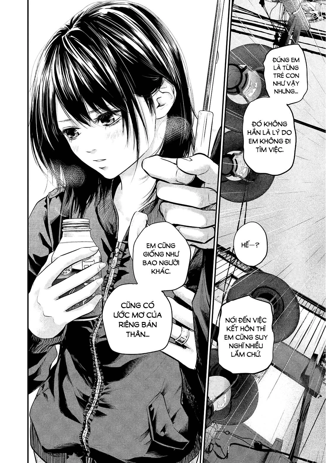 Hare Kon Chapter 71 - 17