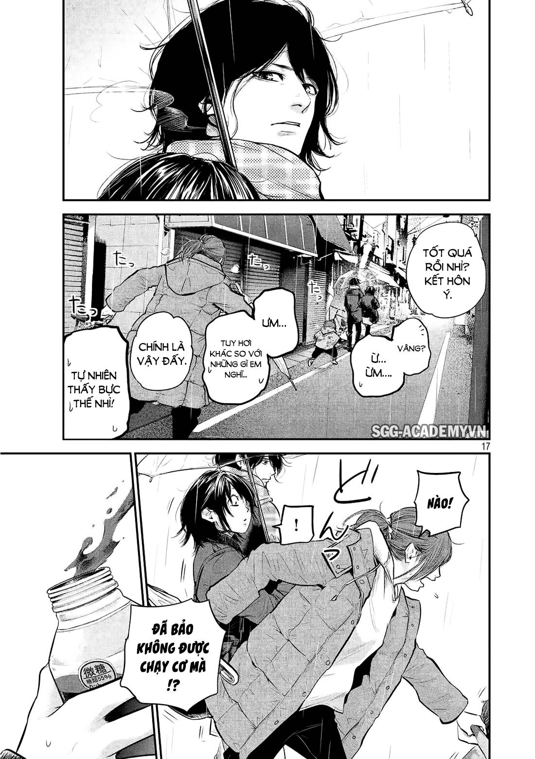 Hare Kon Chapter 71 - 18