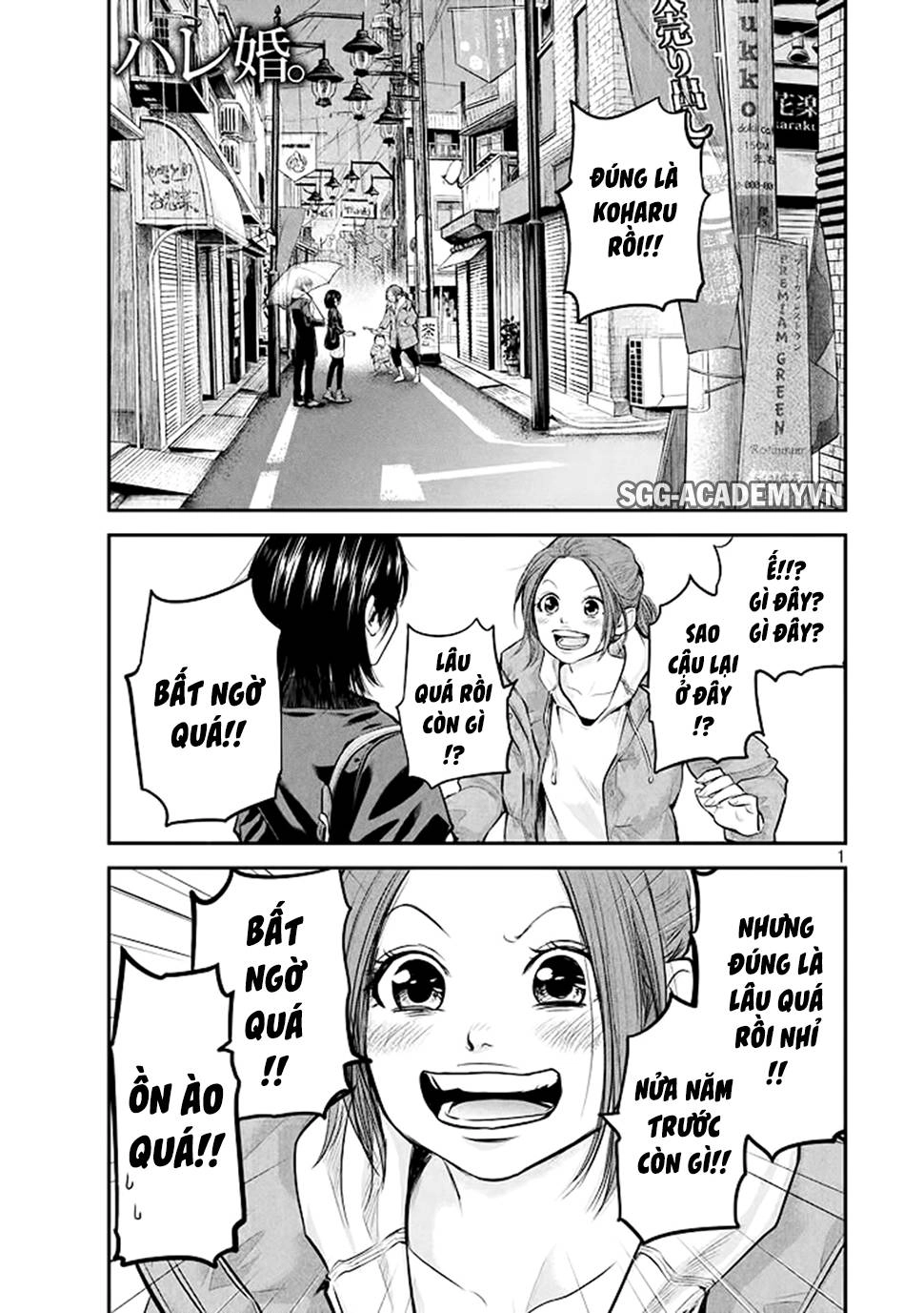 Hare Kon Chapter 72 - 2