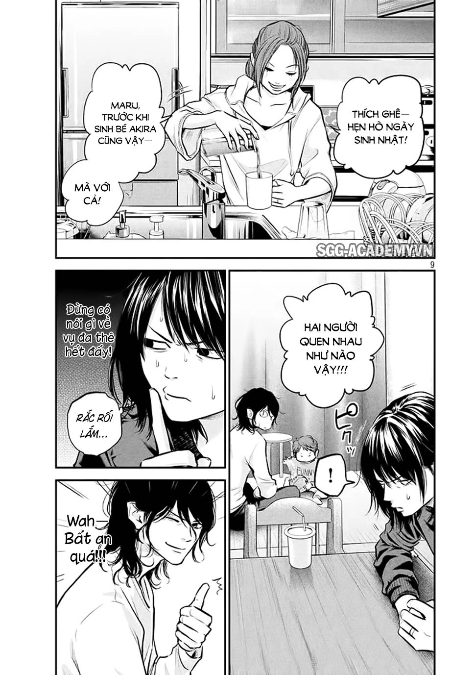 Hare Kon Chapter 72 - 10