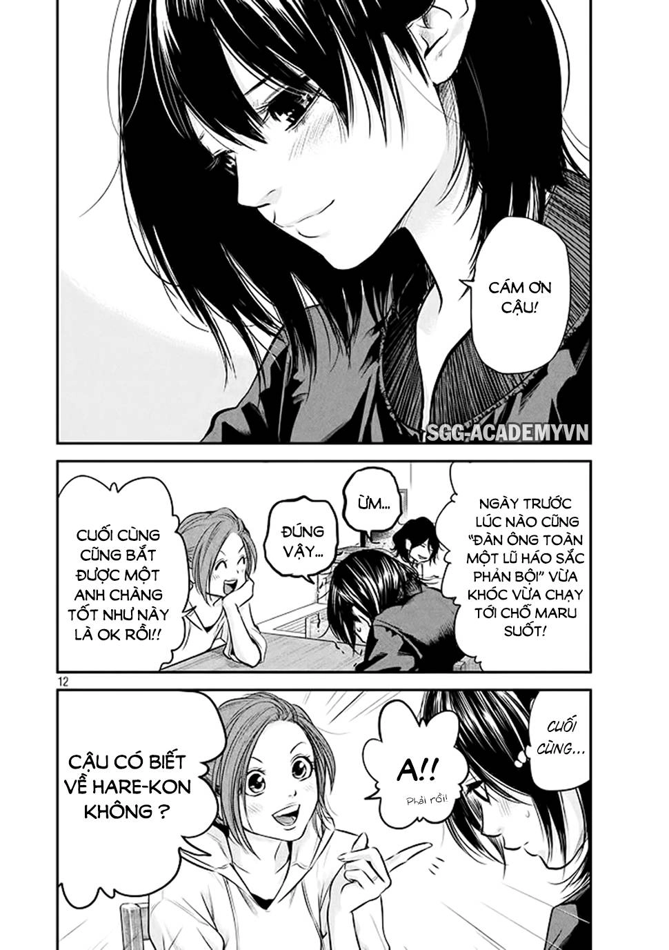 Hare Kon Chapter 72 - 13