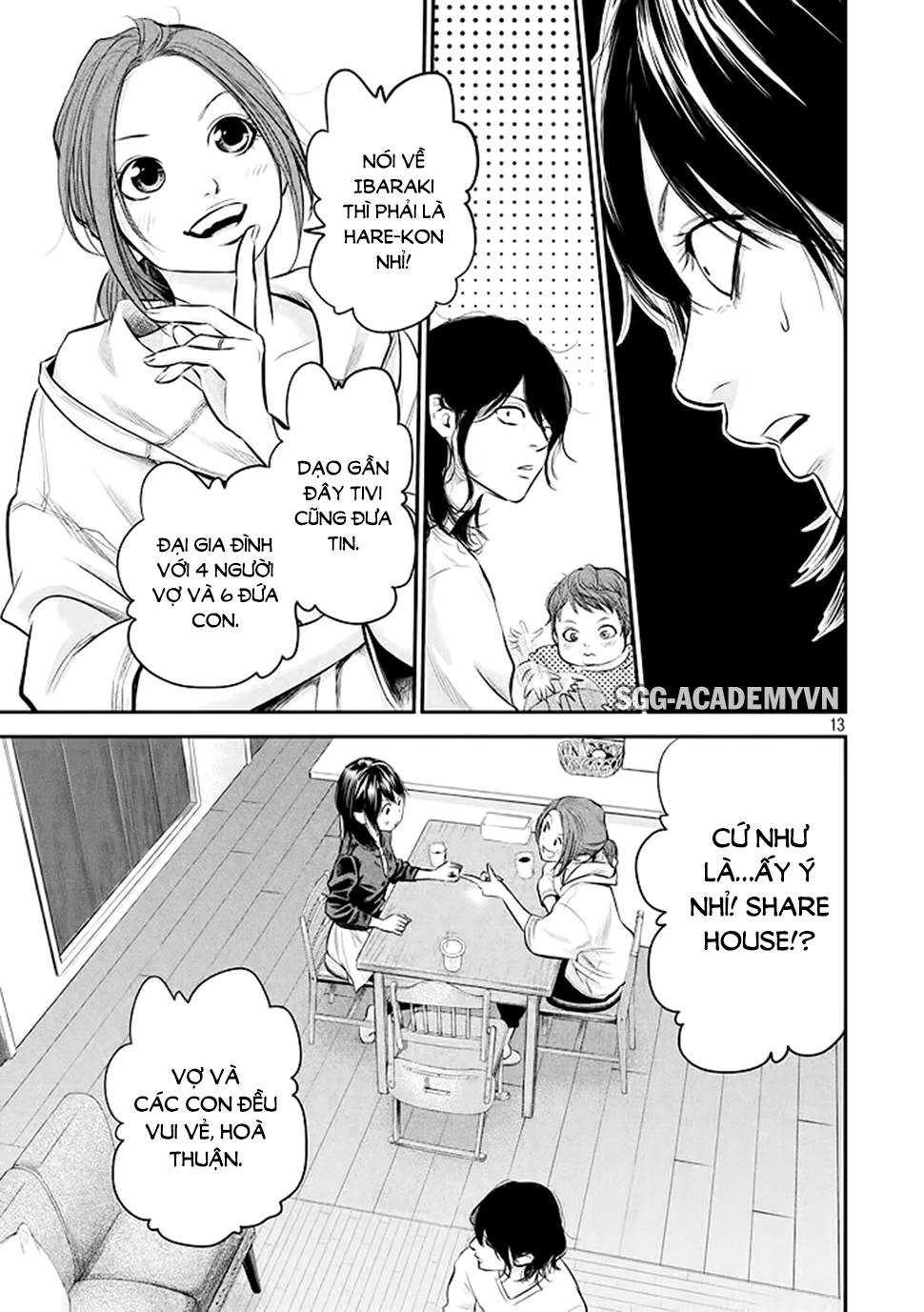 Hare Kon Chapter 72 - 14