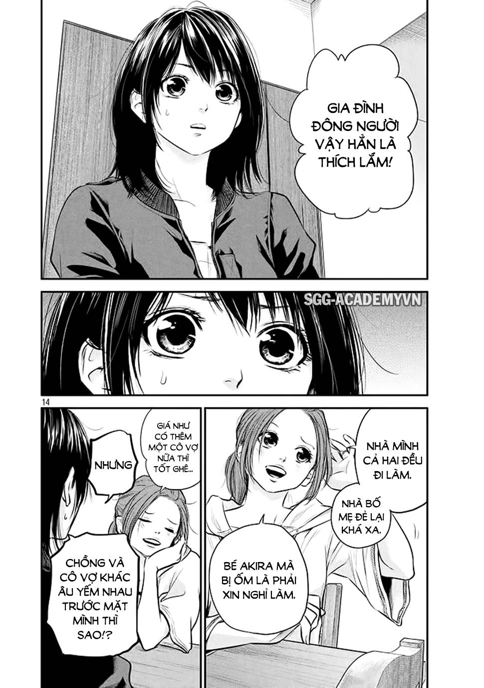 Hare Kon Chapter 72 - 15