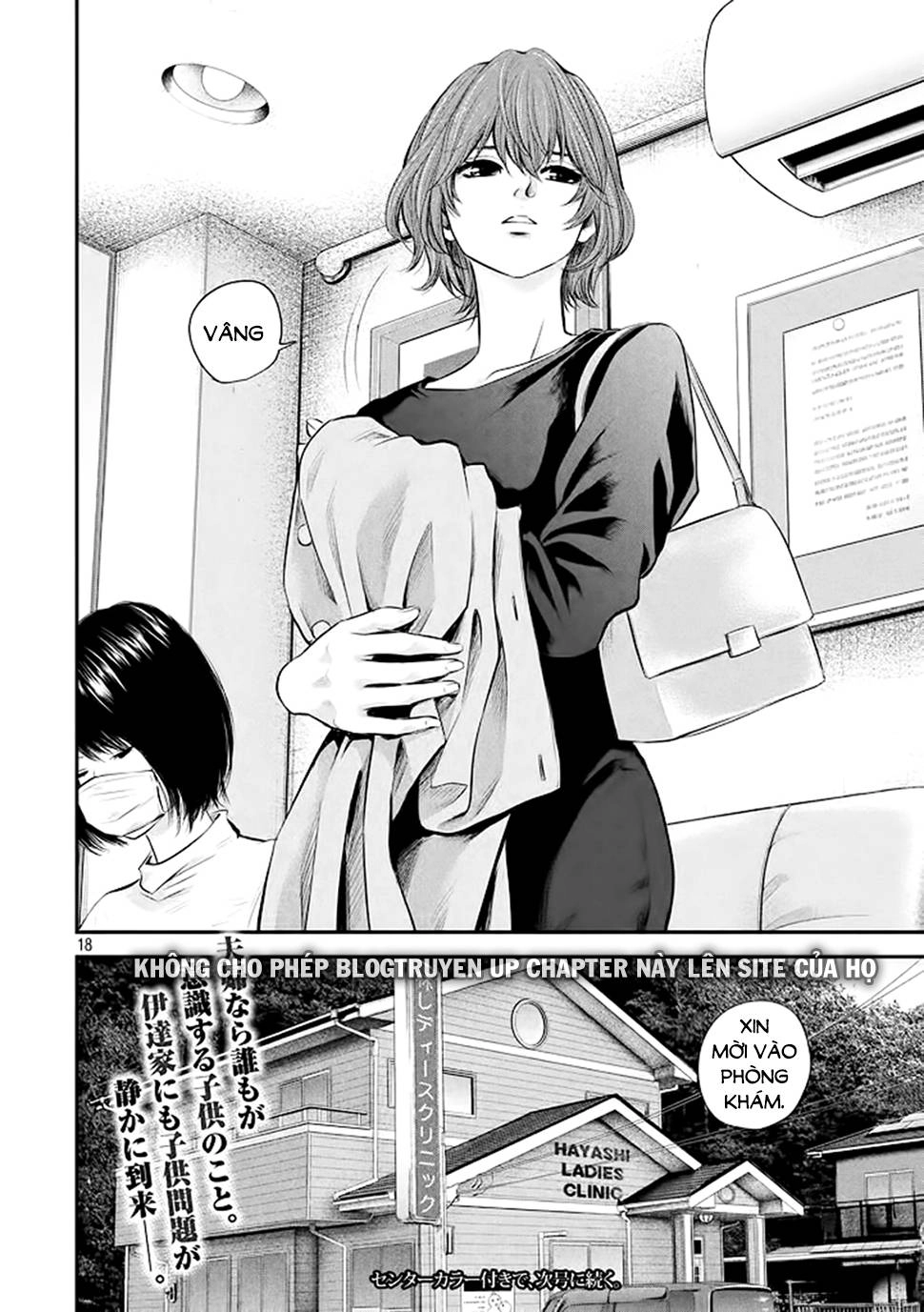 Hare Kon Chapter 72 - 19