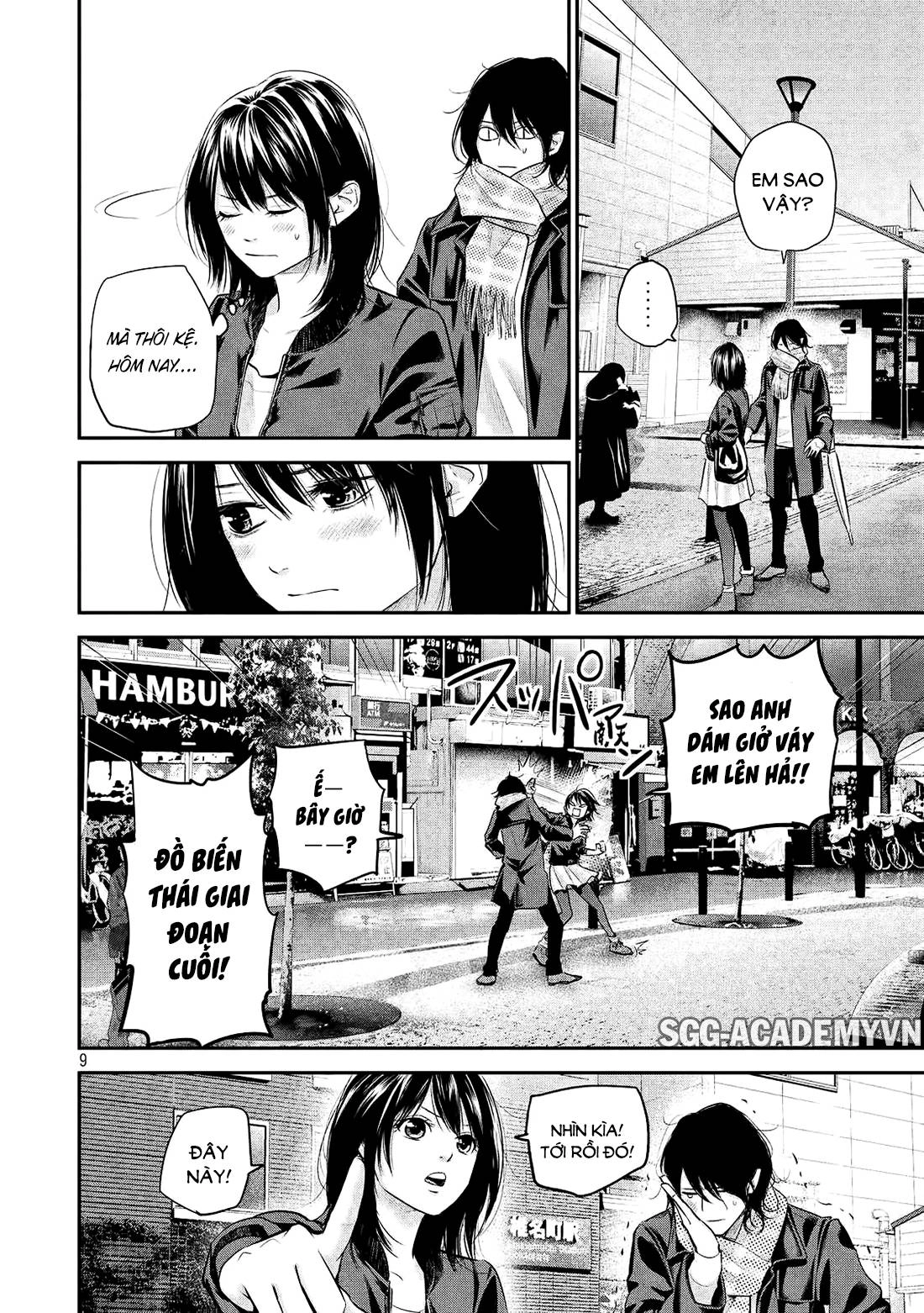 Hare Kon Chapter 73 - 10