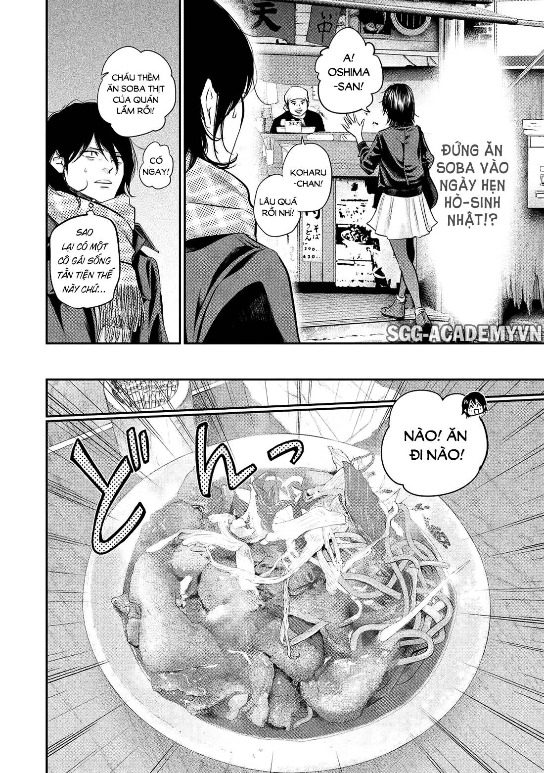 Hare Kon Chapter 73 - 12