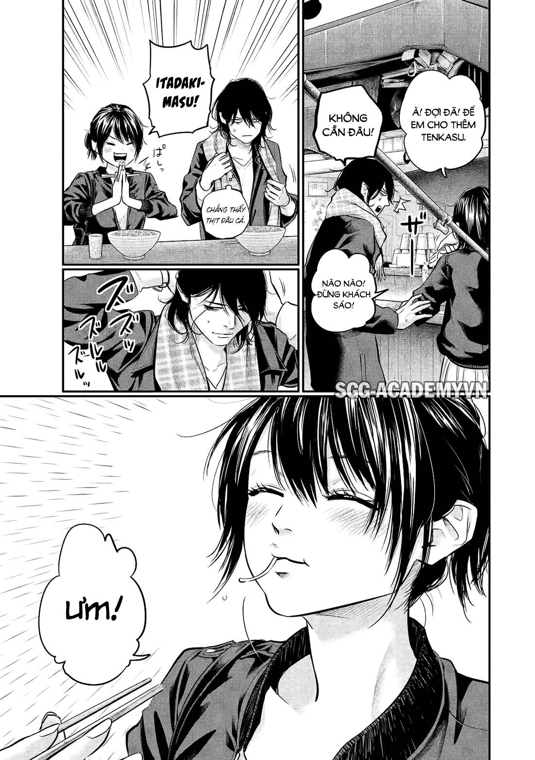 Hare Kon Chapter 73 - 13