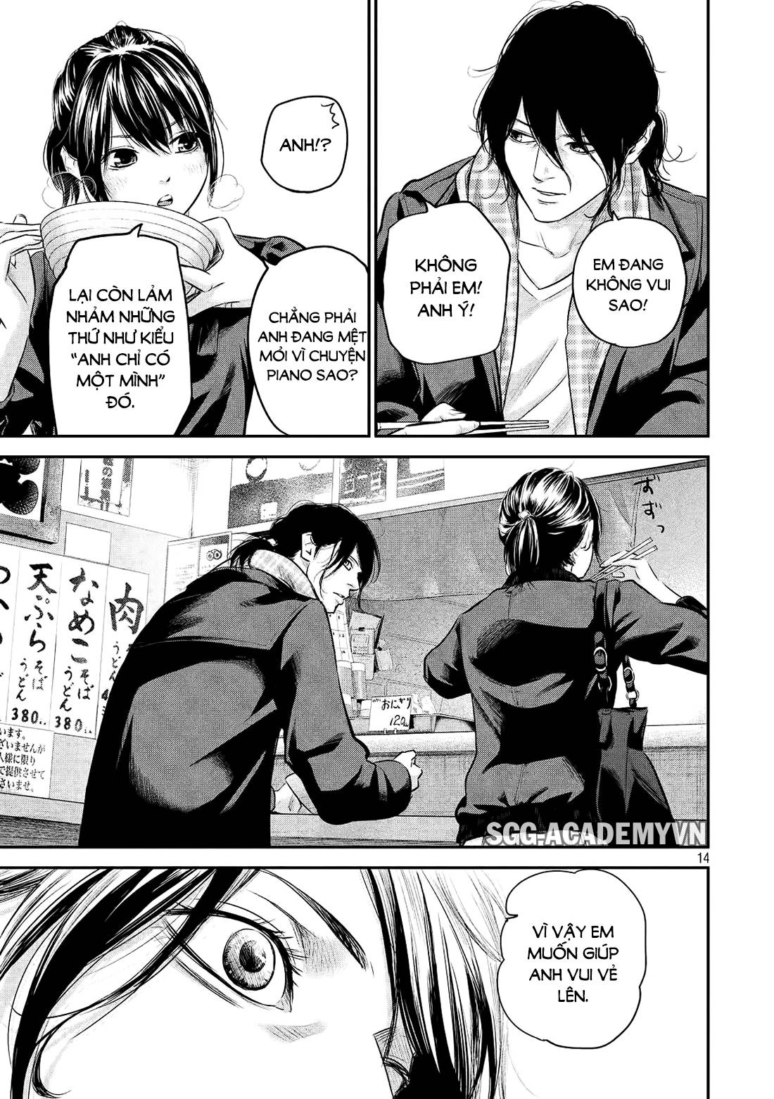 Hare Kon Chapter 73 - 15