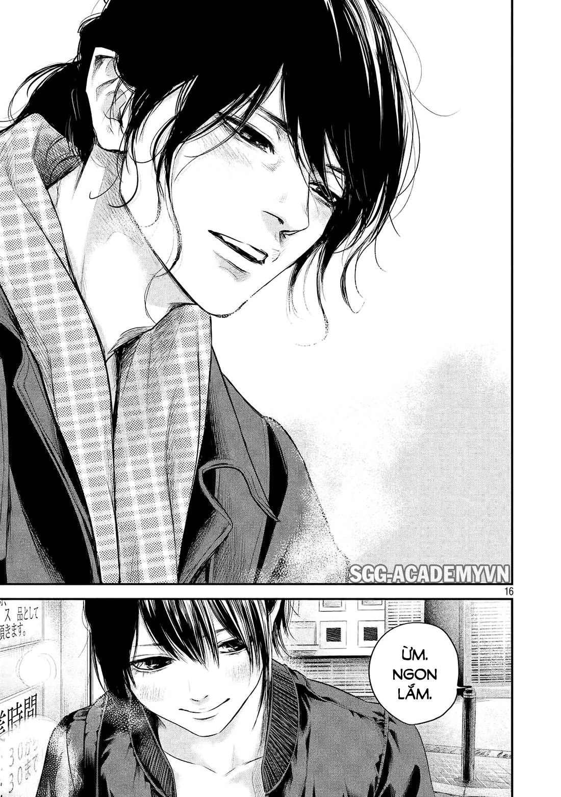 Hare Kon Chapter 73 - 17