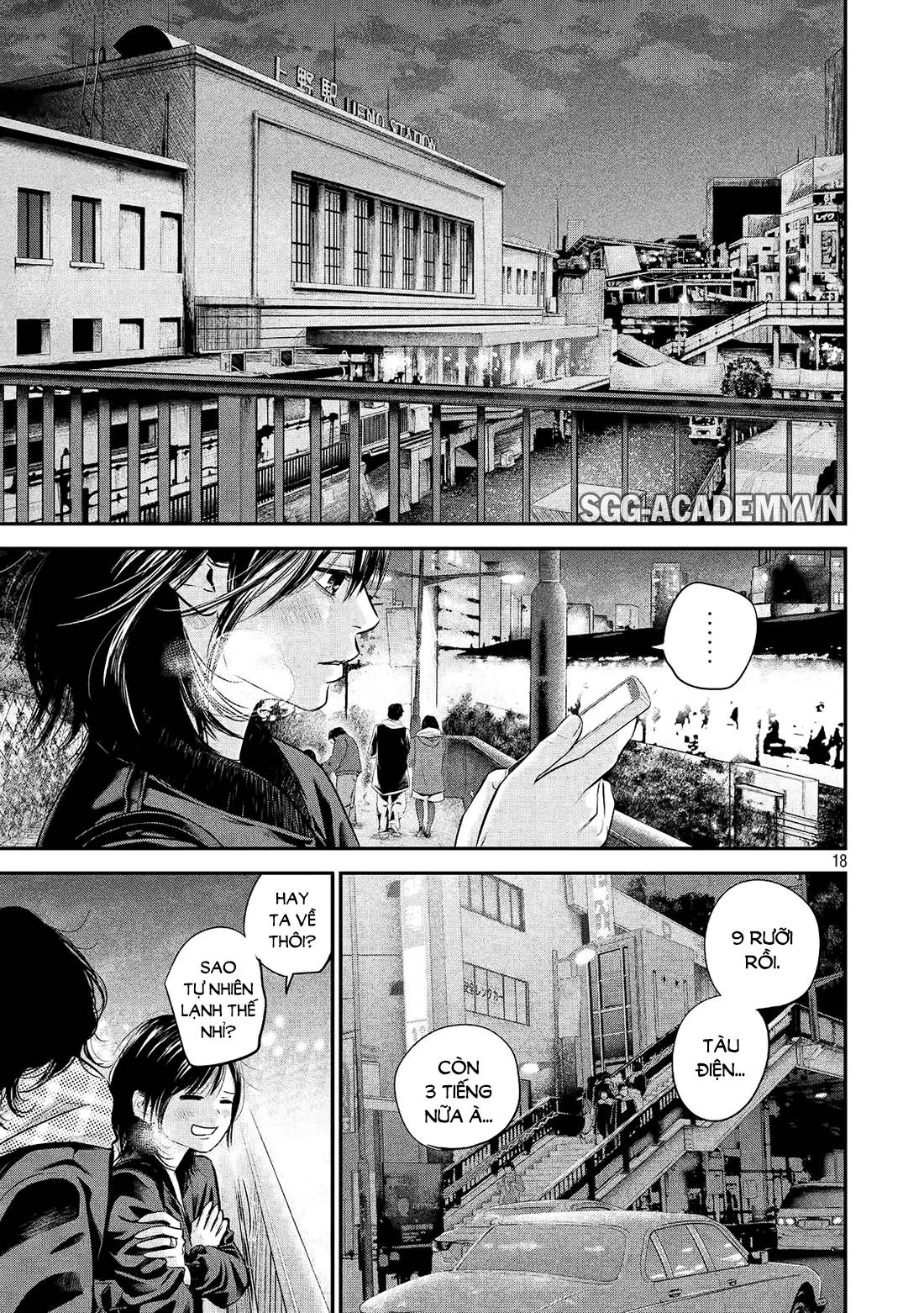 Hare Kon Chapter 73 - 19