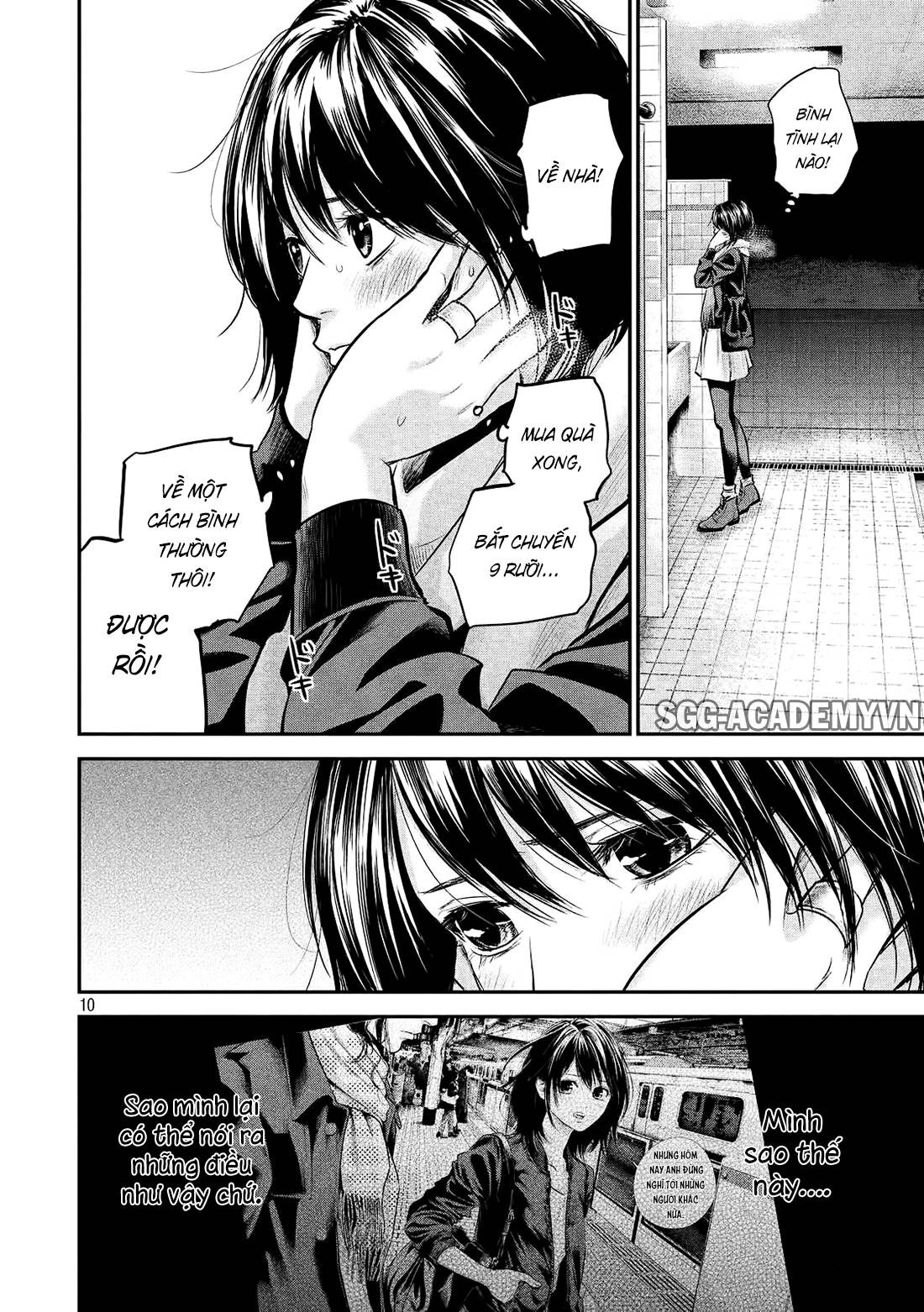 Hare Kon Chapter 74 - 11