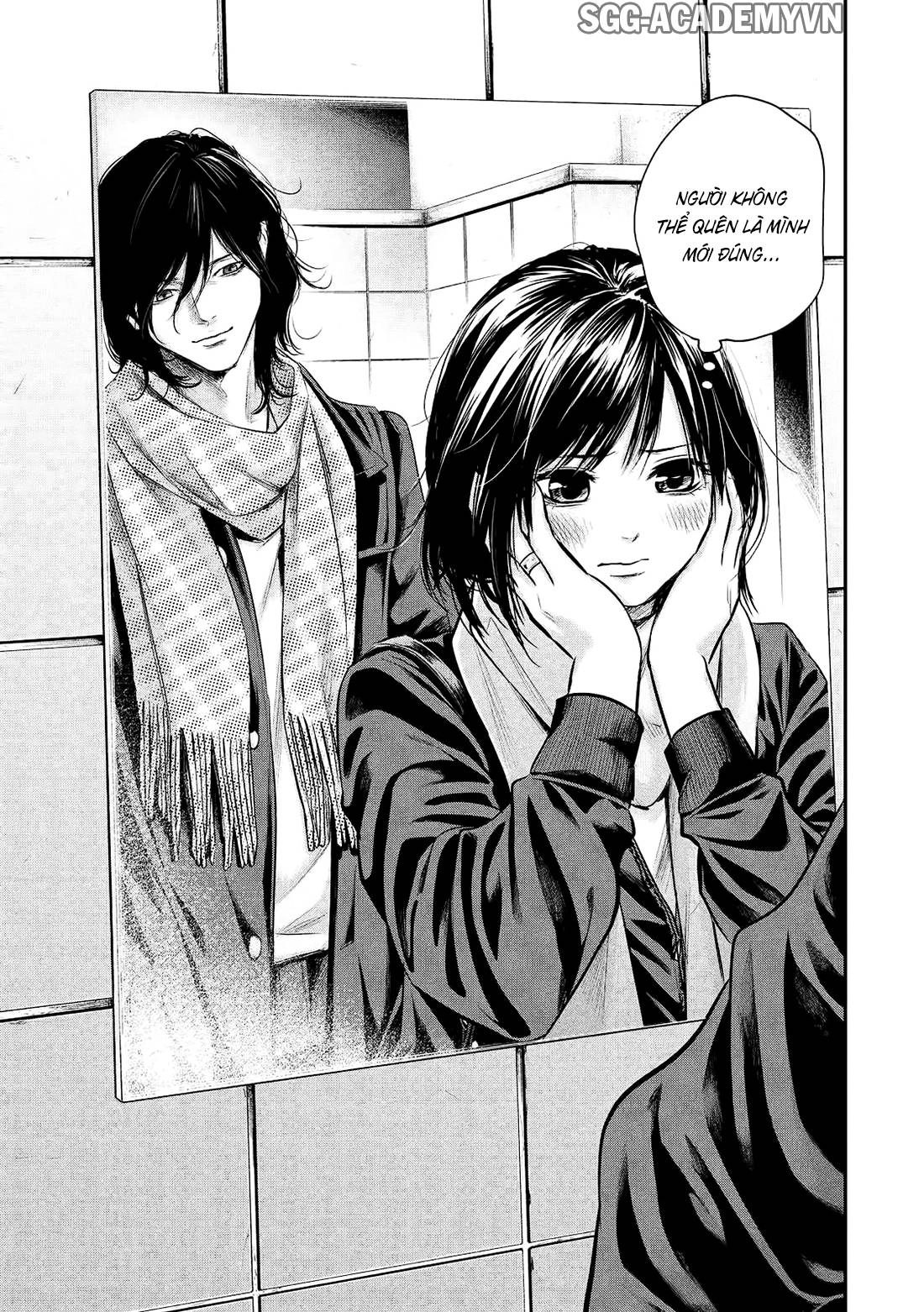 Hare Kon Chapter 74 - 12