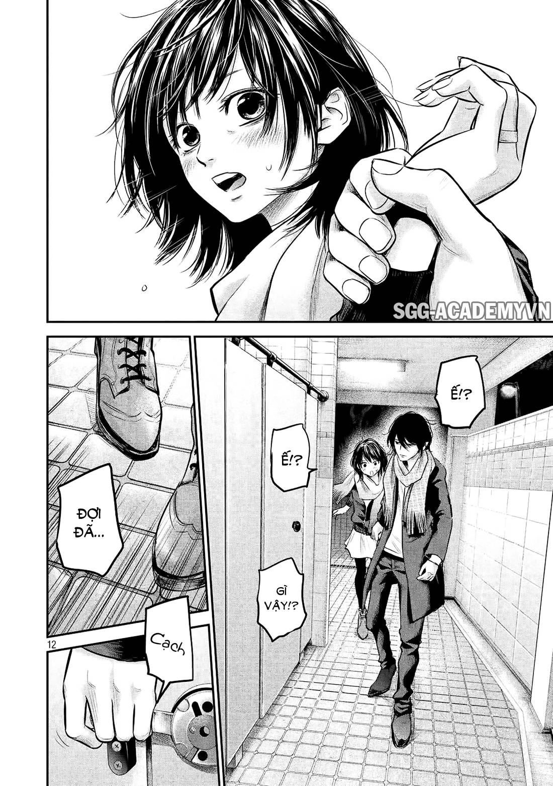 Hare Kon Chapter 74 - 13