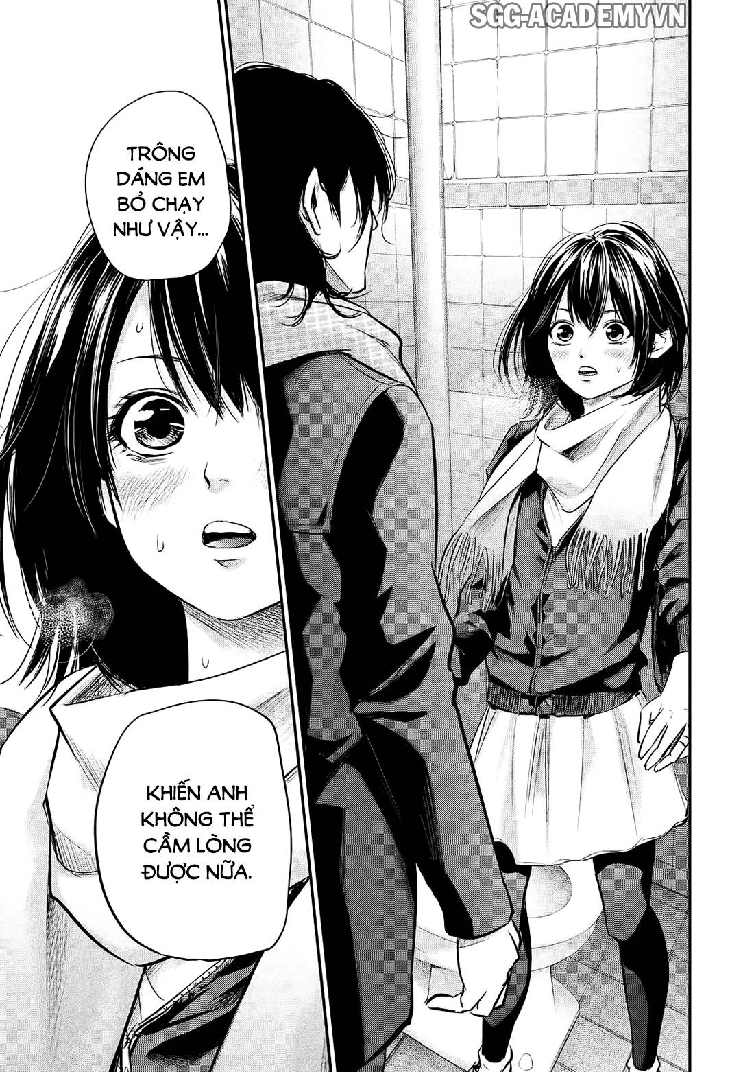 Hare Kon Chapter 74 - 14