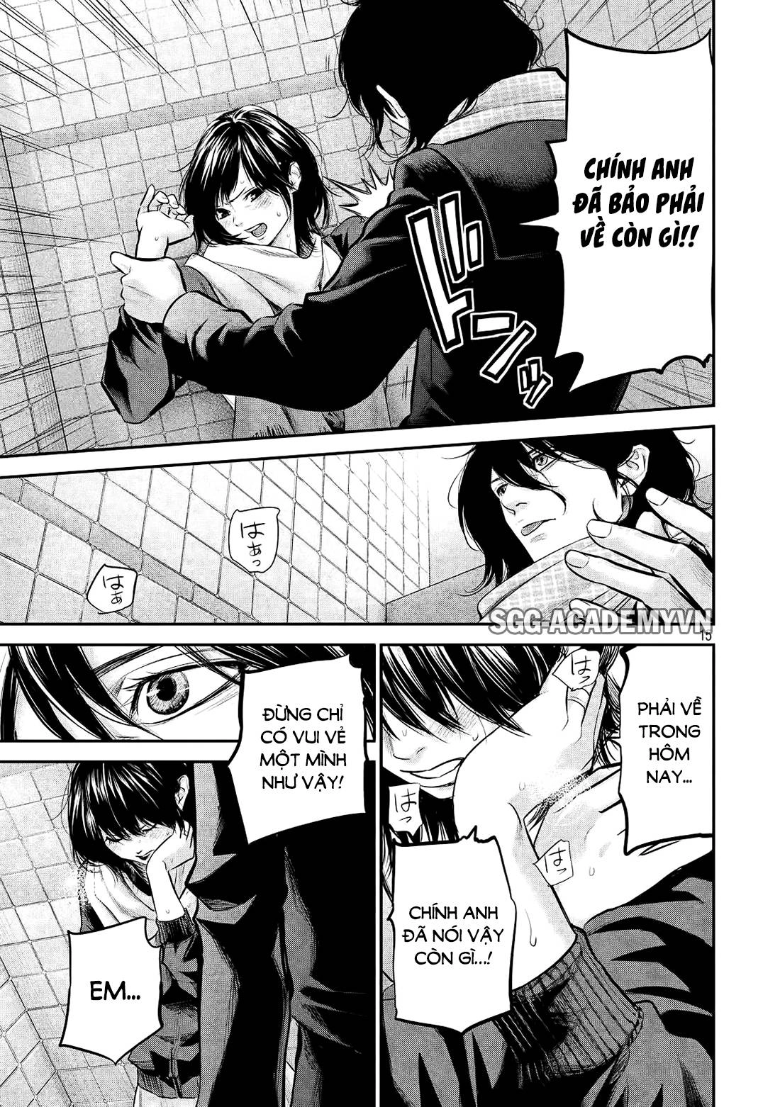 Hare Kon Chapter 74 - 16