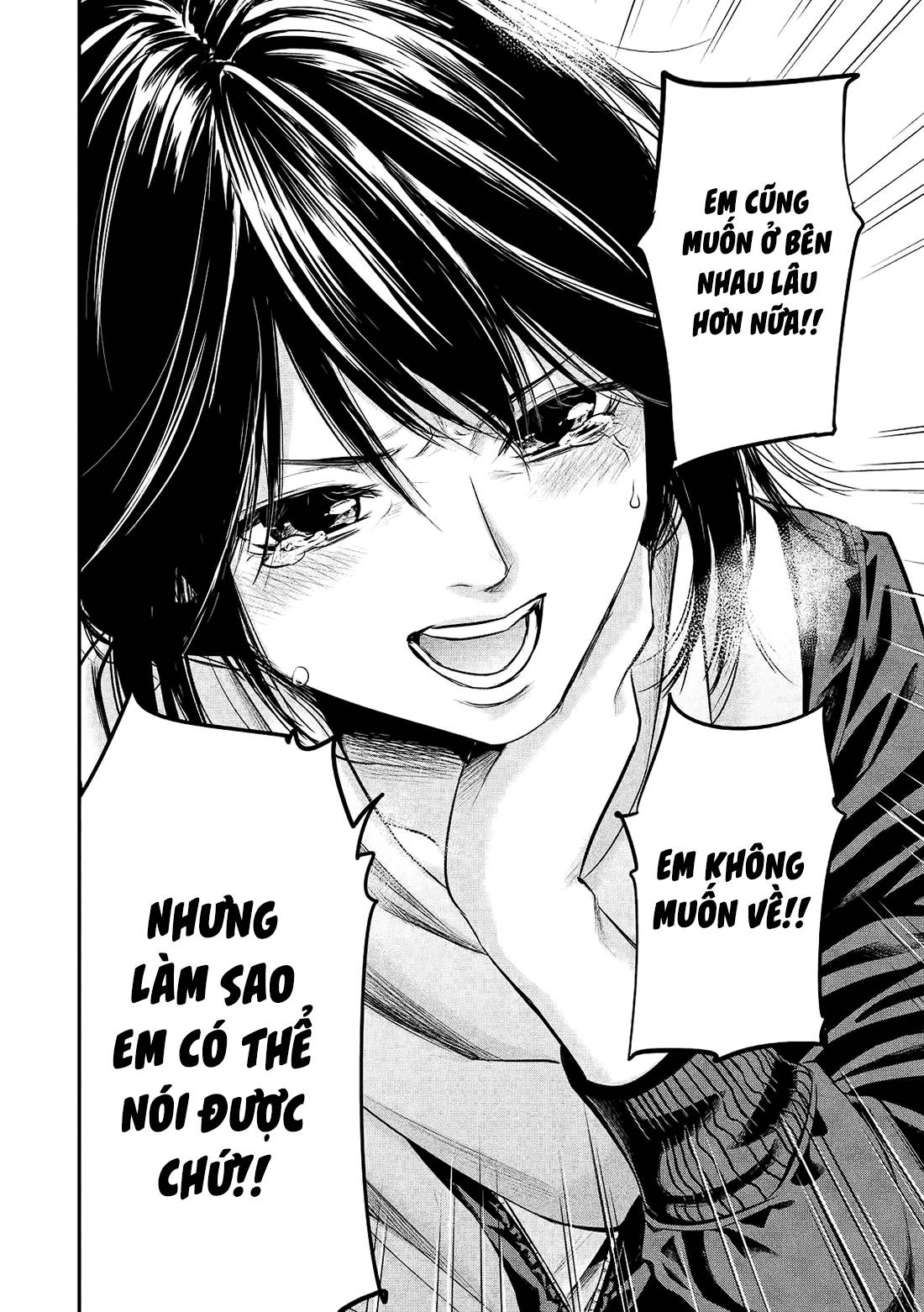 Hare Kon Chapter 74 - 17