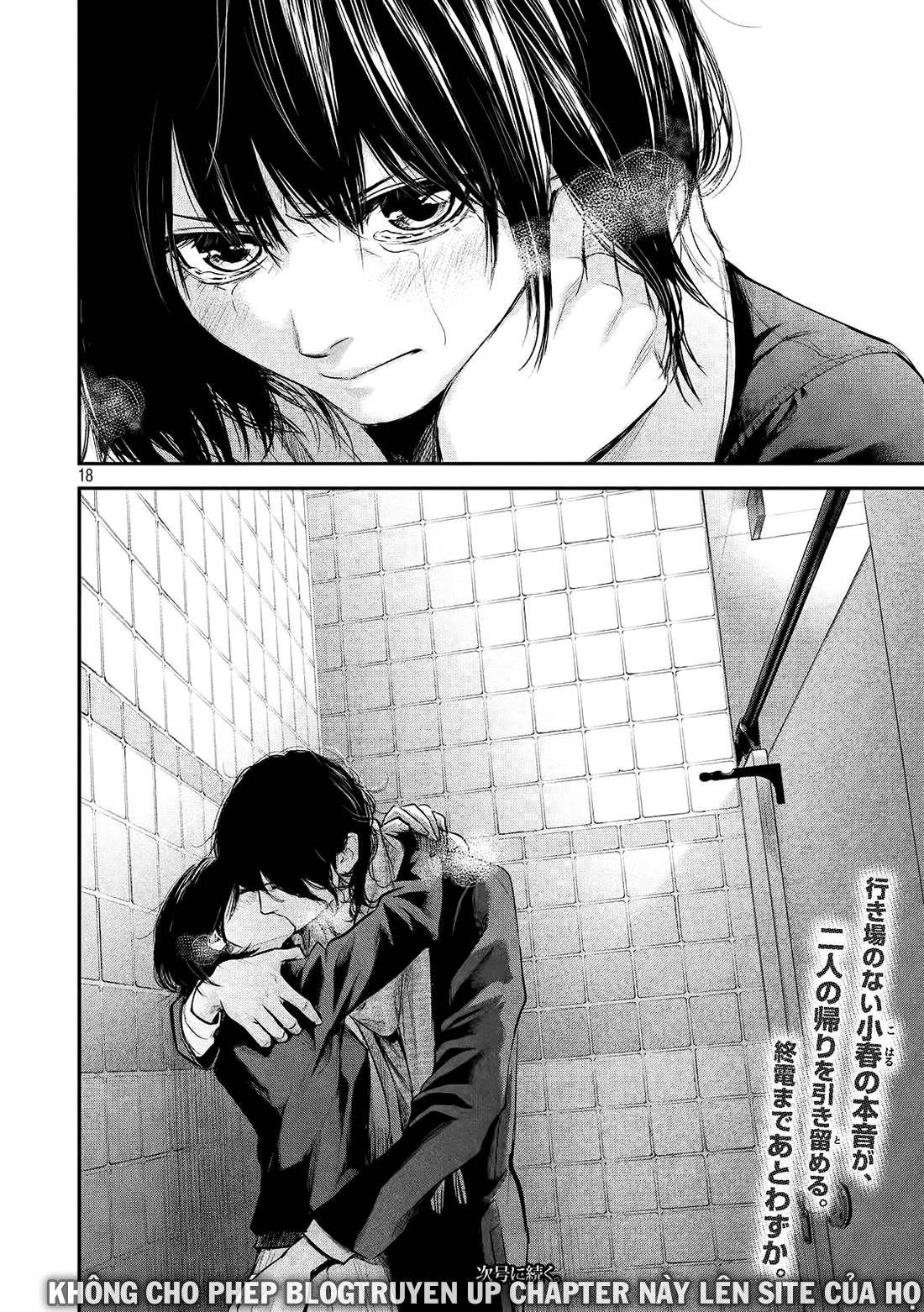 Hare Kon Chapter 74 - 19