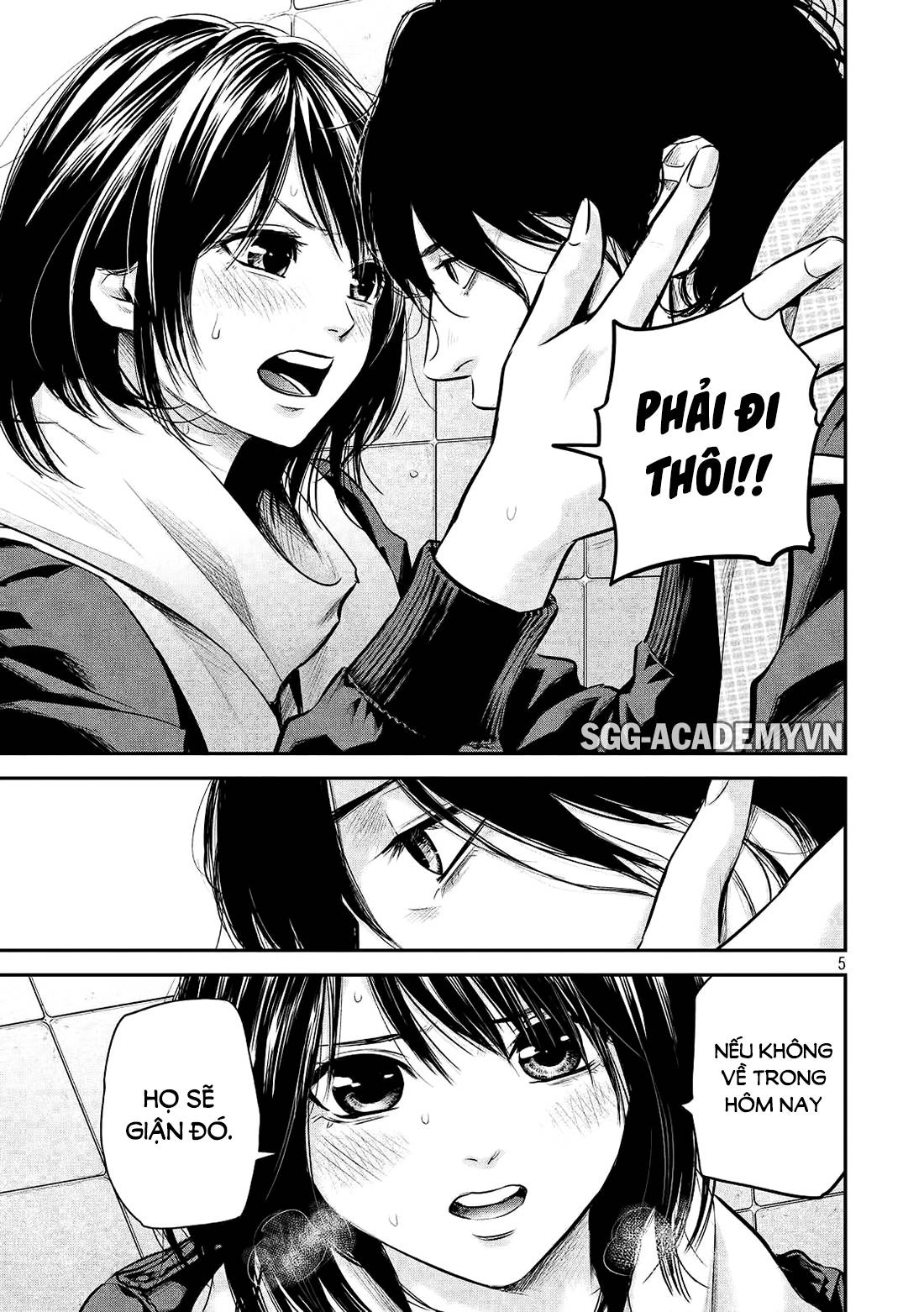 Hare Kon Chapter 75 - 5