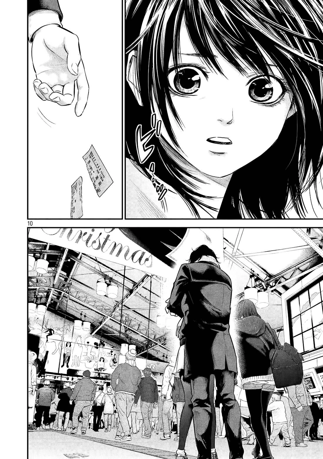 Hare Kon Chapter 75 - 10