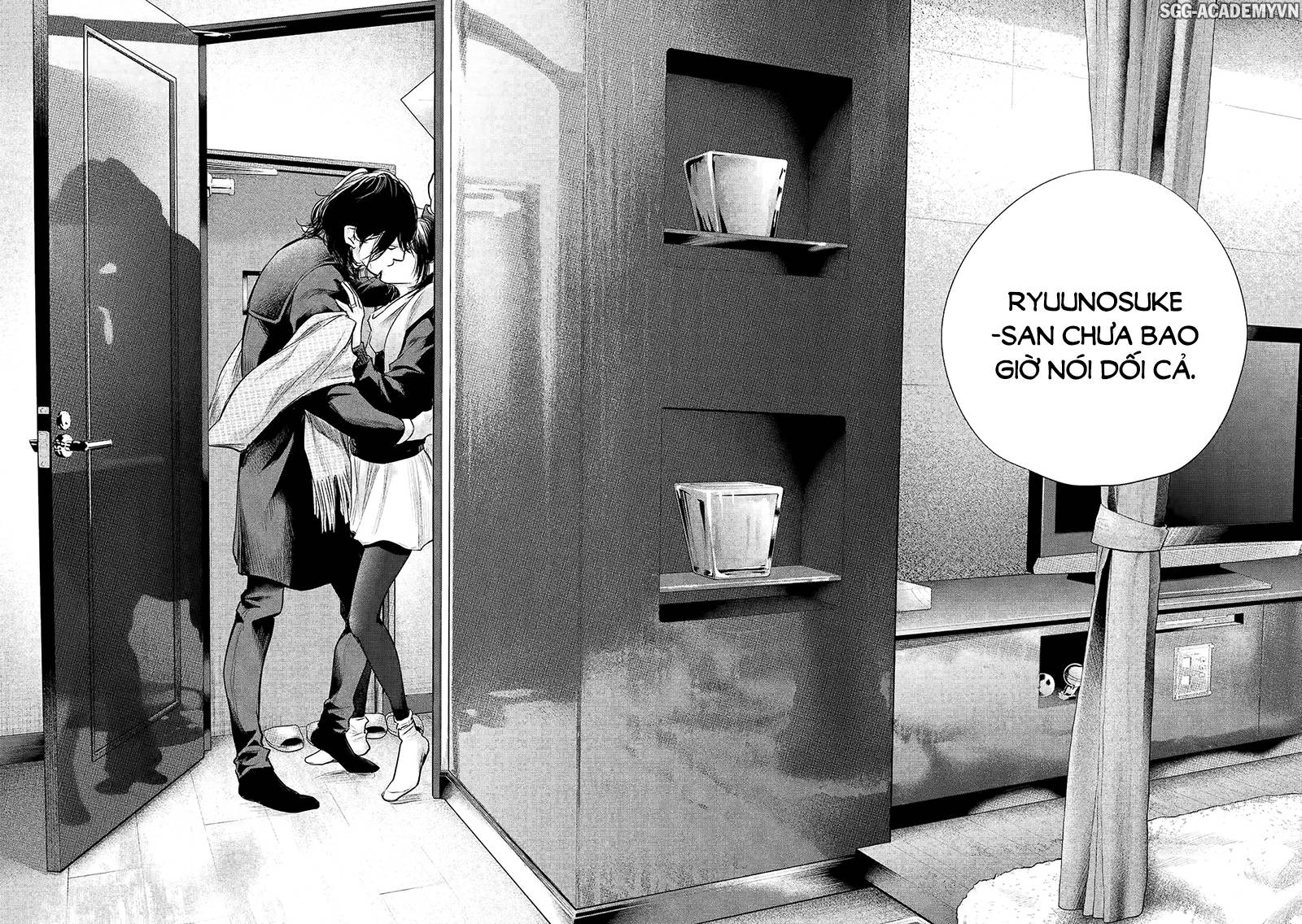 Hare Kon Chapter 75 - 15